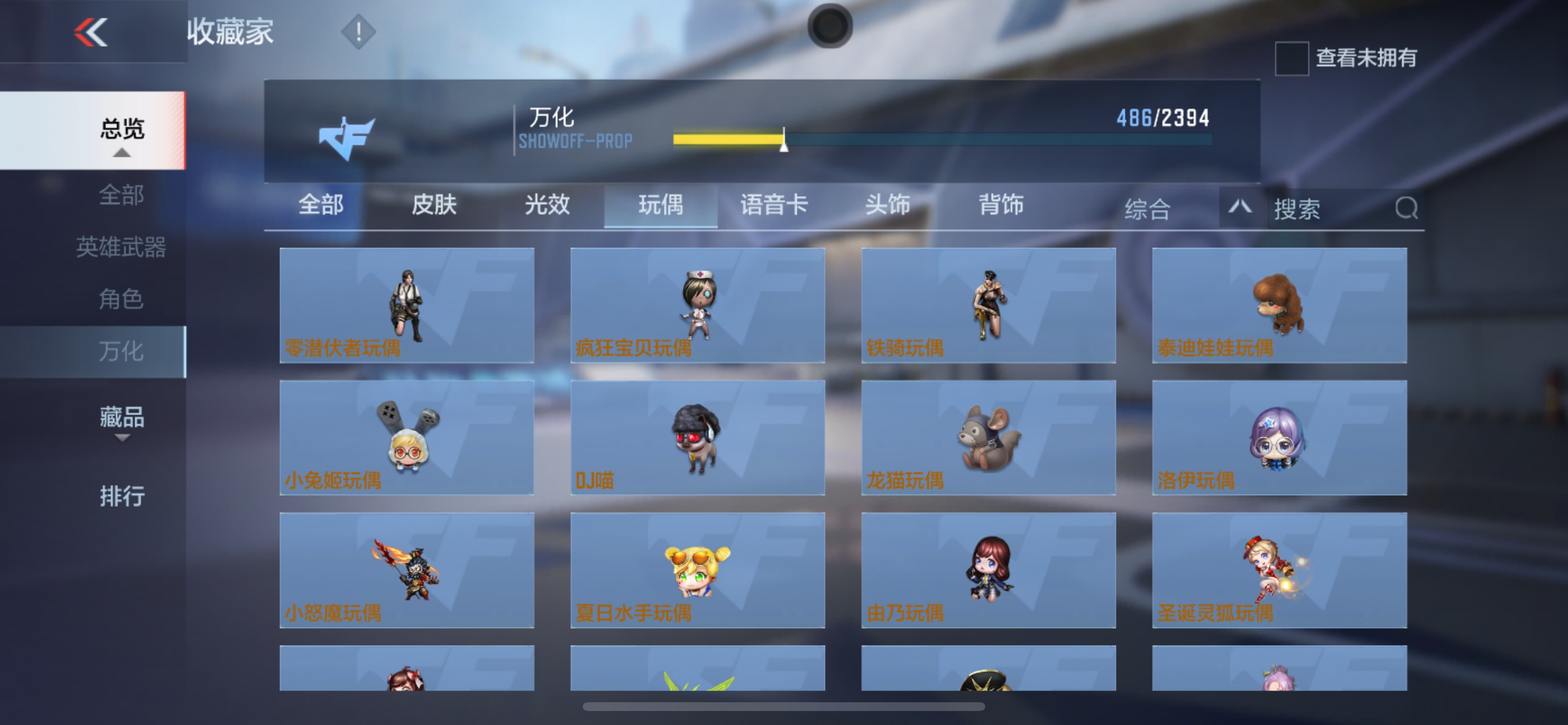 CFMHG36660枪战王者账号详情图65