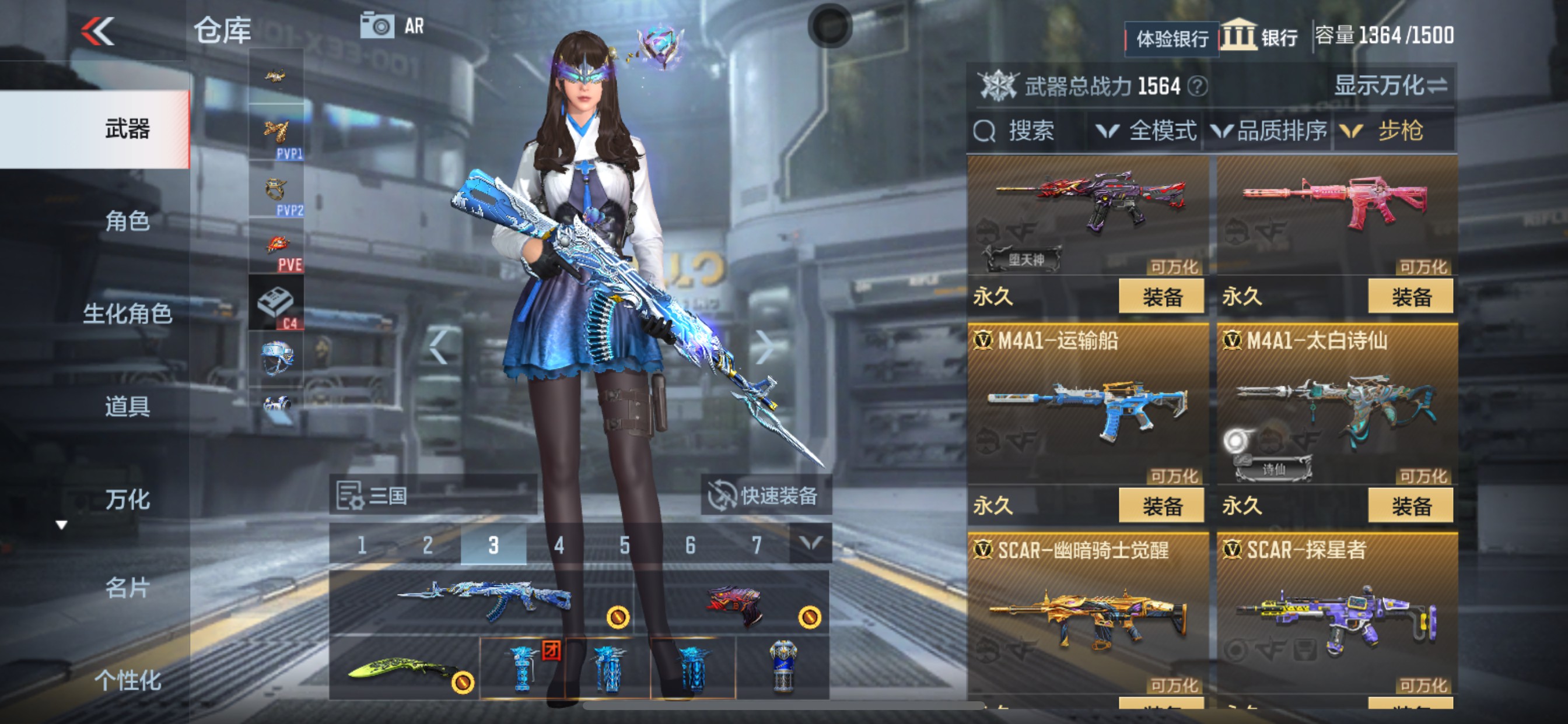CFMHG36660枪战王者账号详情图10