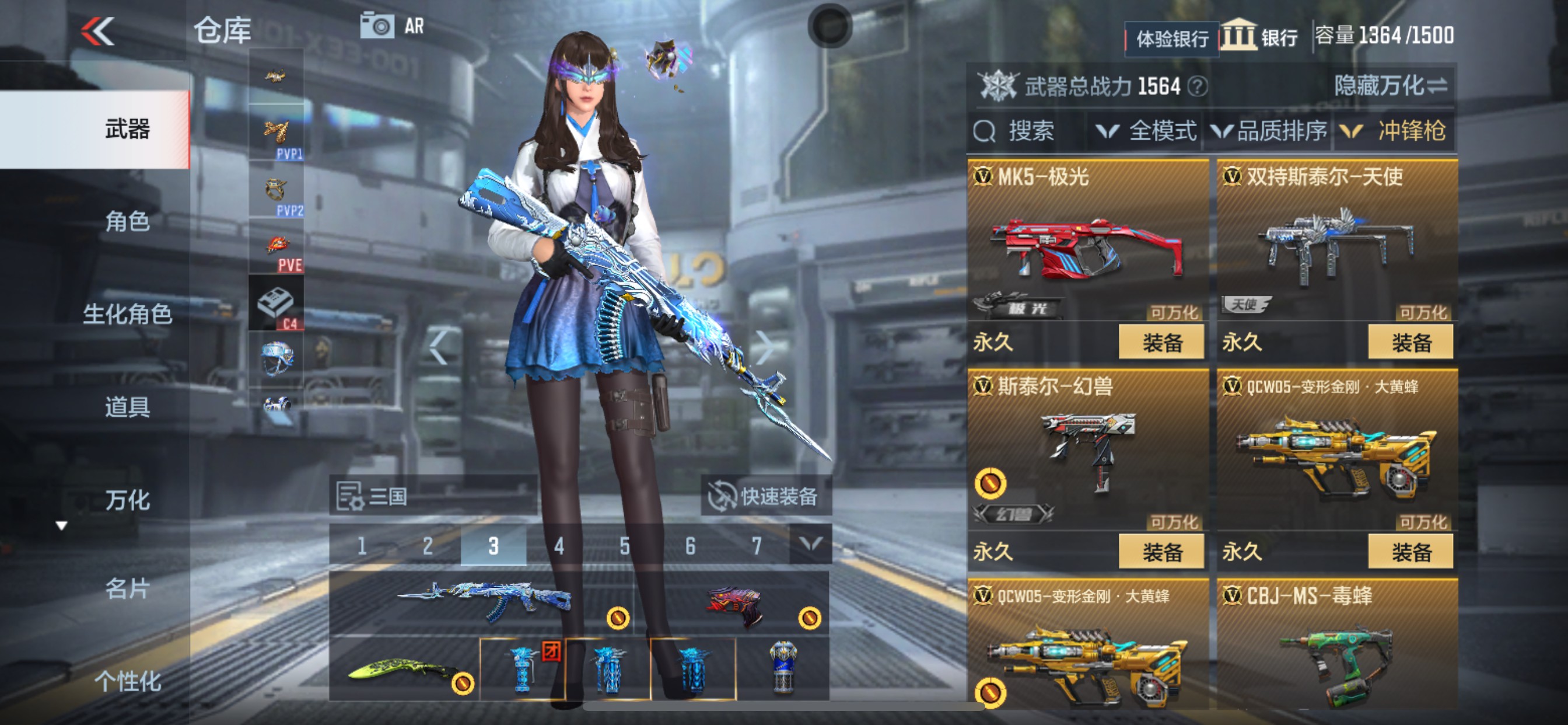 CFMHG36660枪战王者账号详情图24