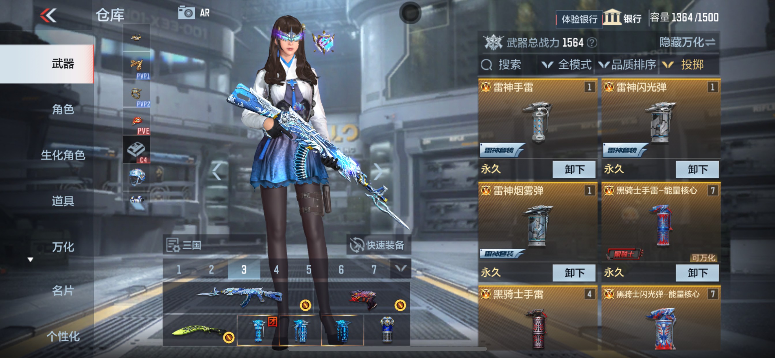 CFMHG36660枪战王者账号详情图27
