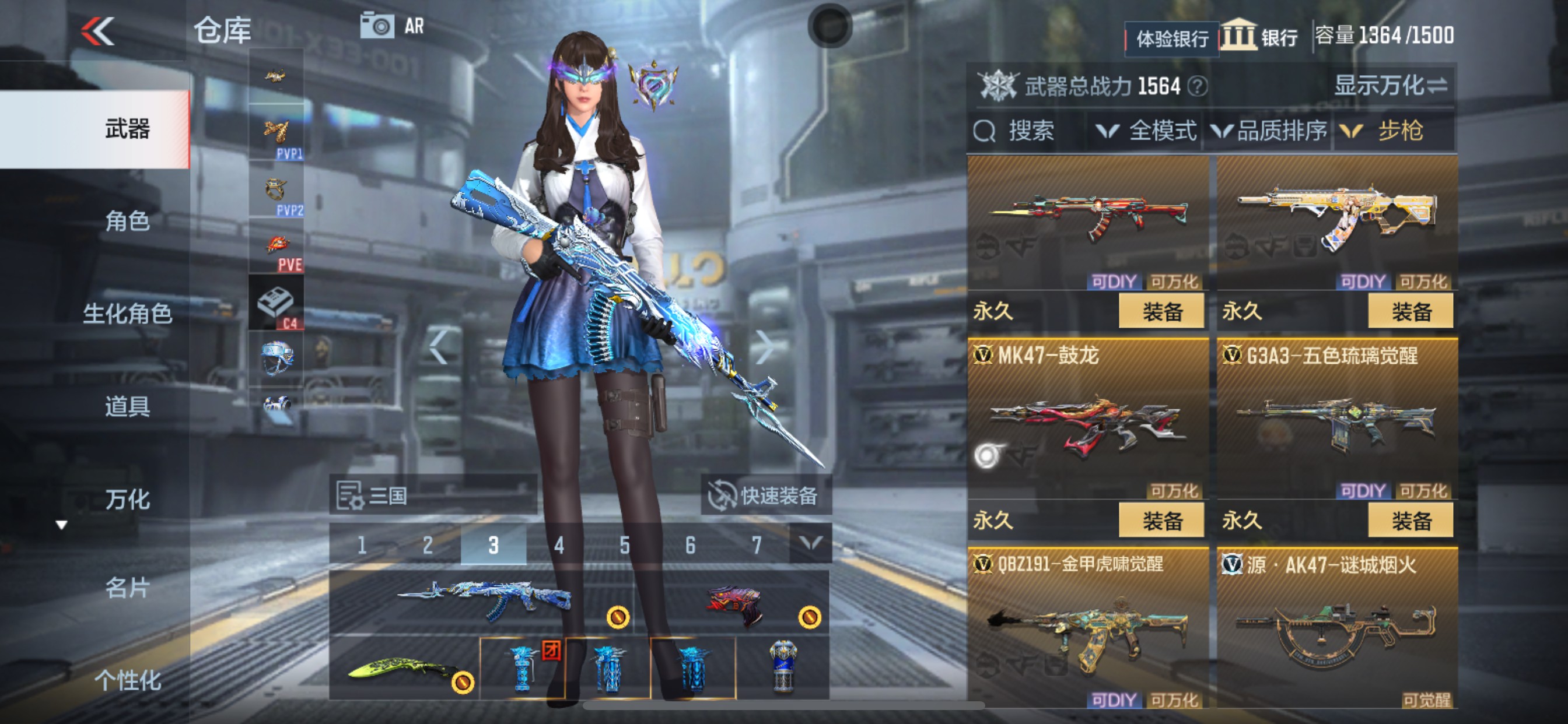 CFMHG36660枪战王者账号详情图12