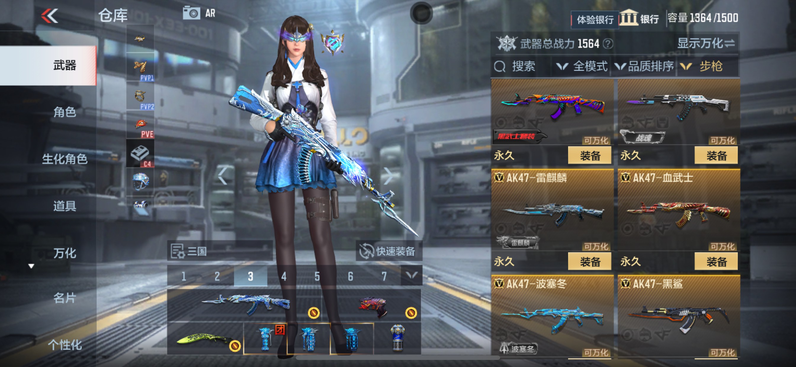 CFMHG36660枪战王者账号详情图7