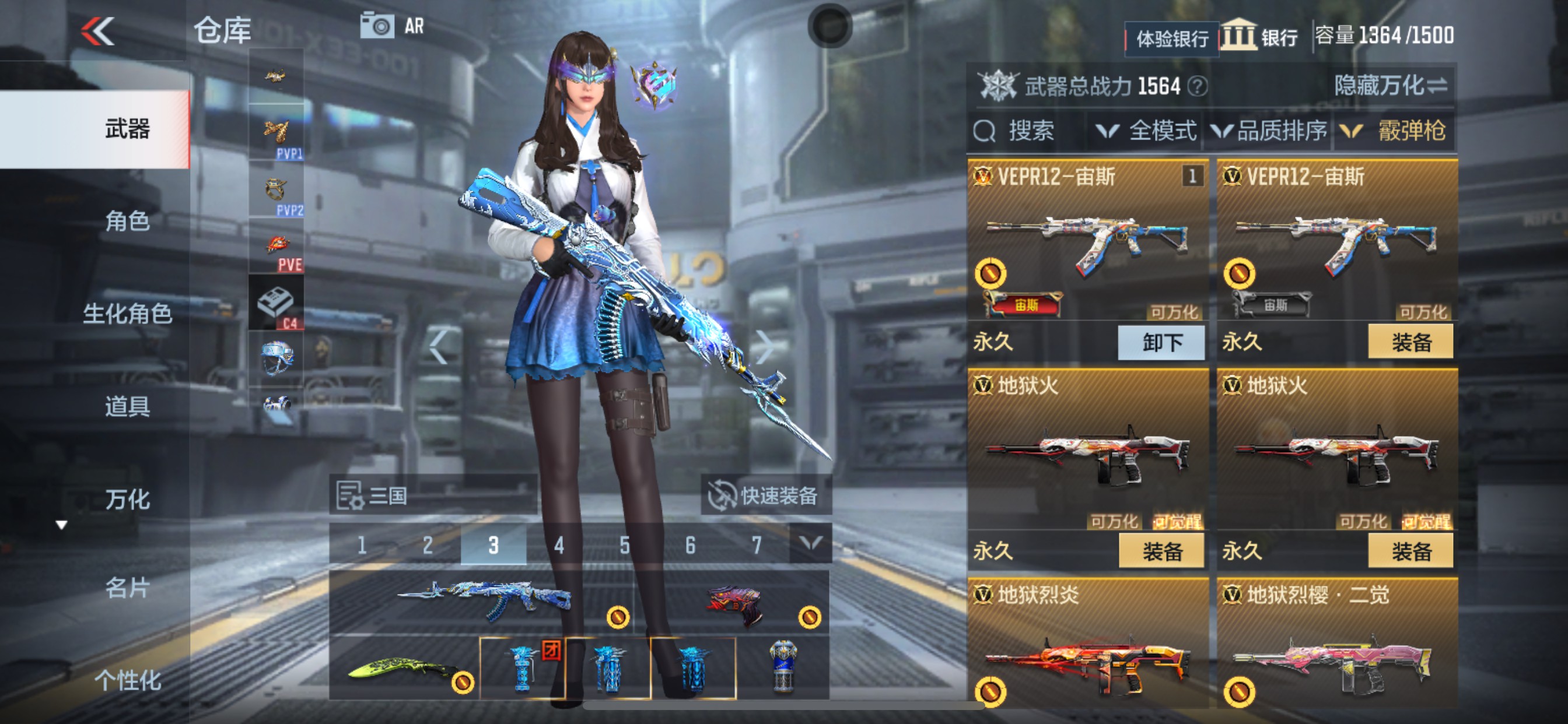 CFMHG36660枪战王者账号详情图25