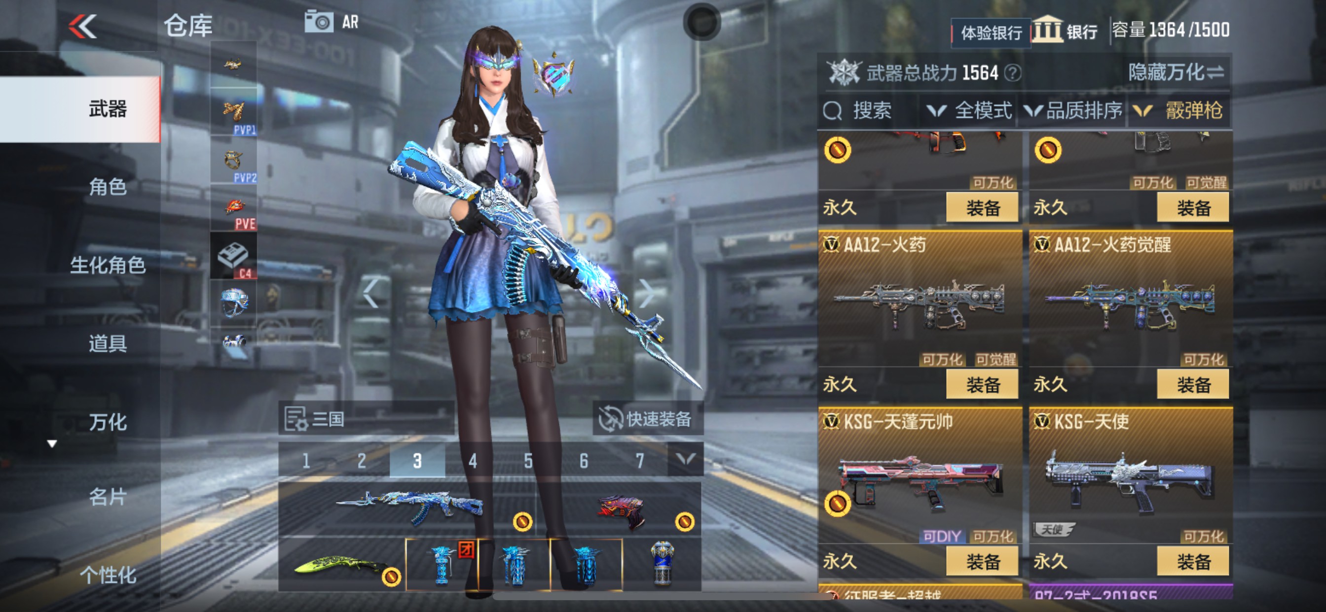 CFMHG36660枪战王者账号详情图26