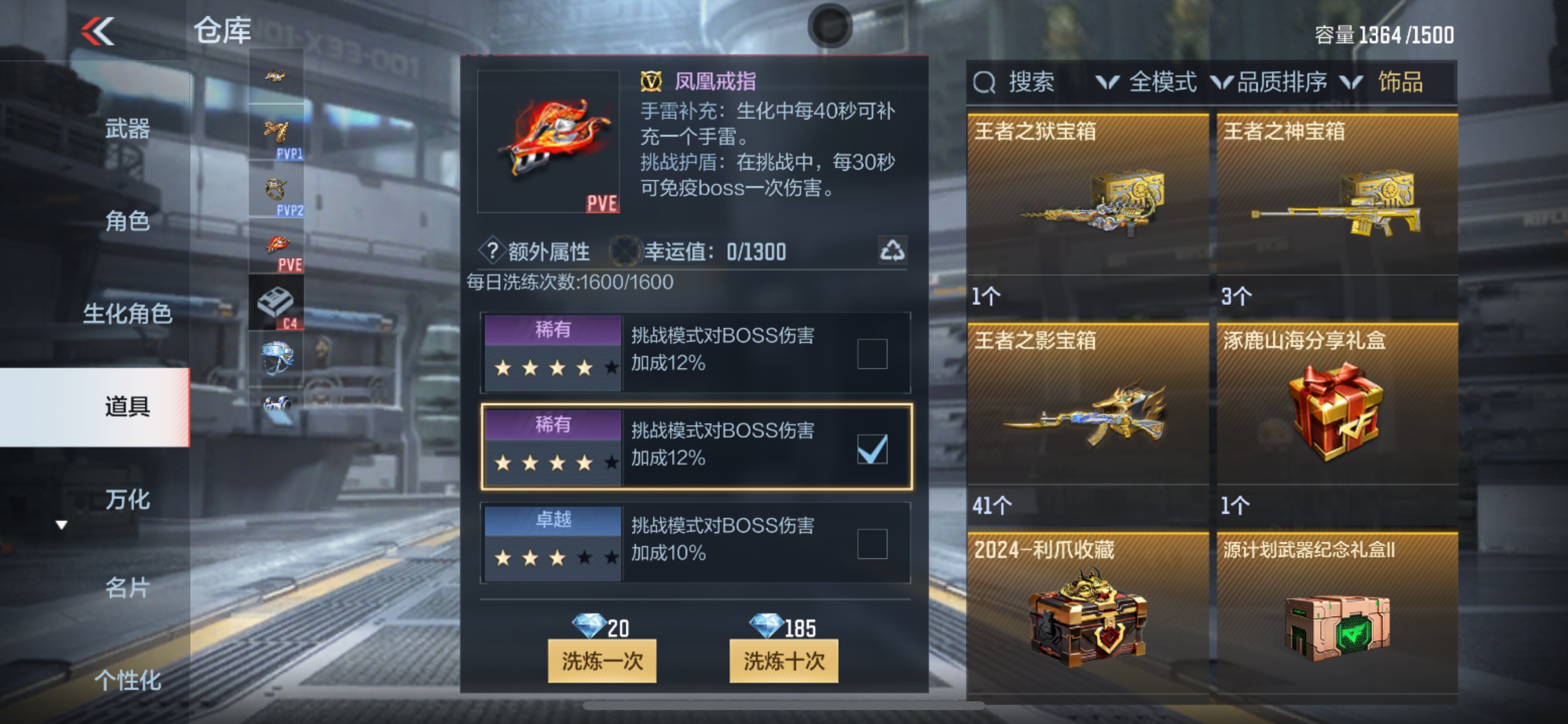 CFMHG36660枪战王者账号详情图51