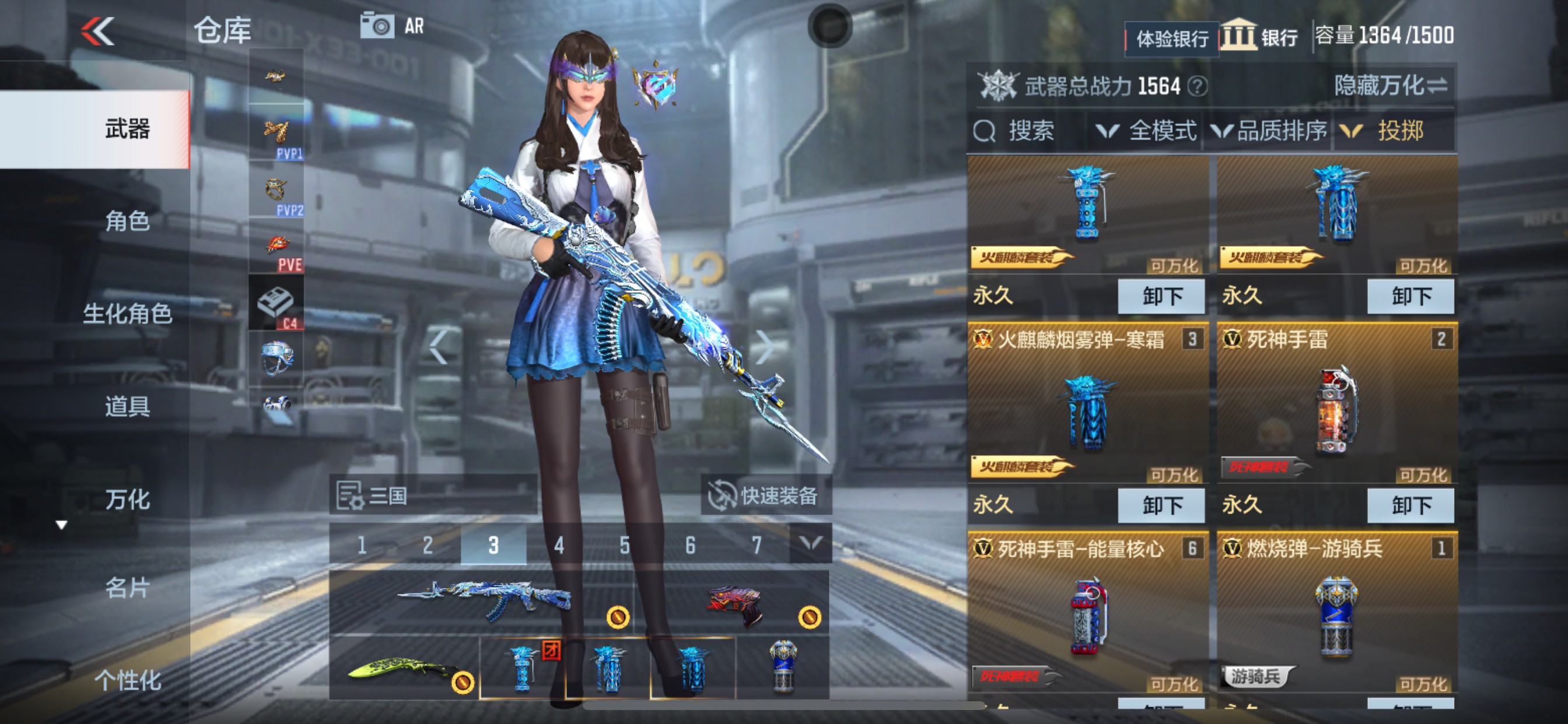 CFMHG36660枪战王者账号详情图29