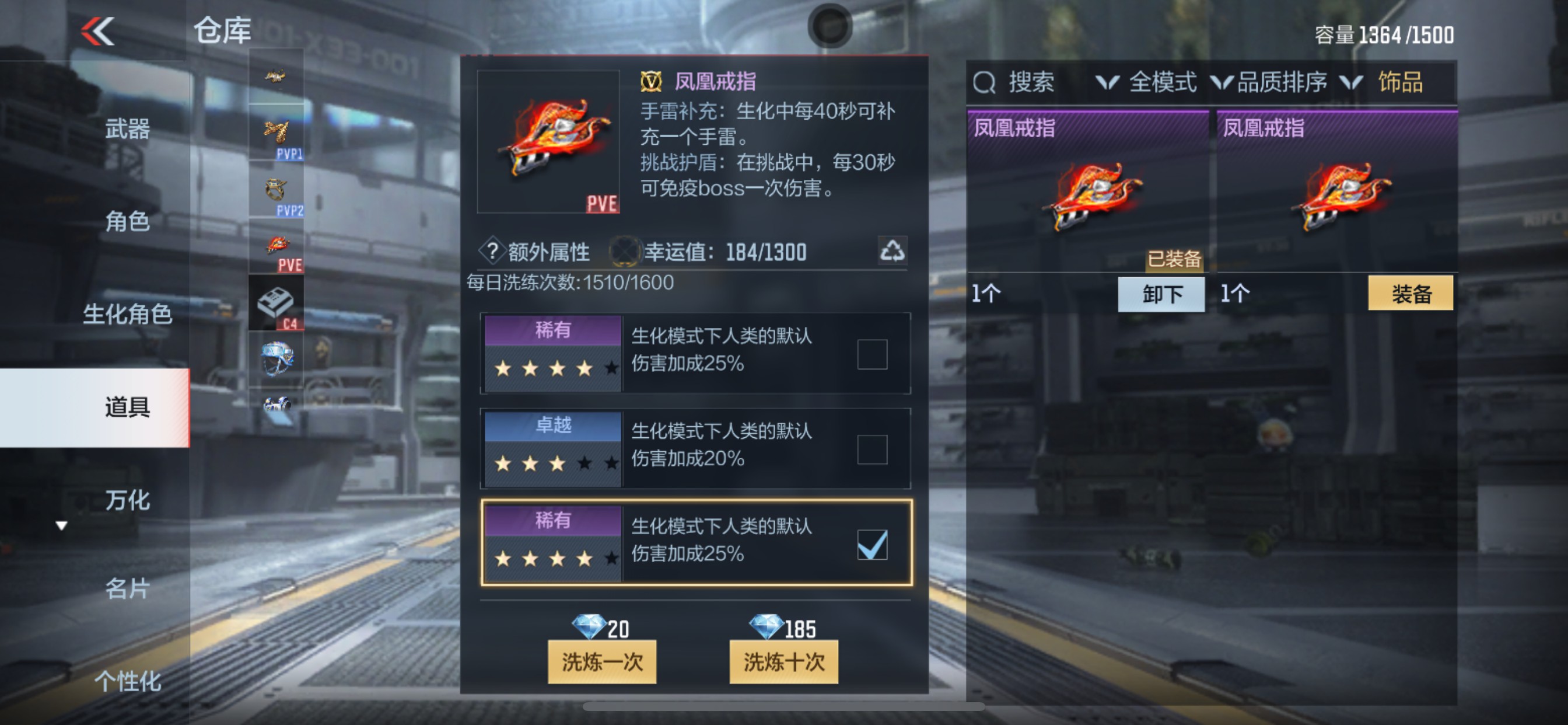 CFMHG36660枪战王者账号详情图50