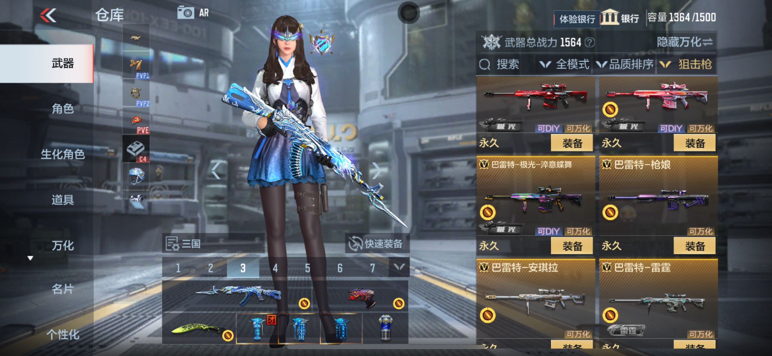 CFMHG36660枪战王者账号详情图14