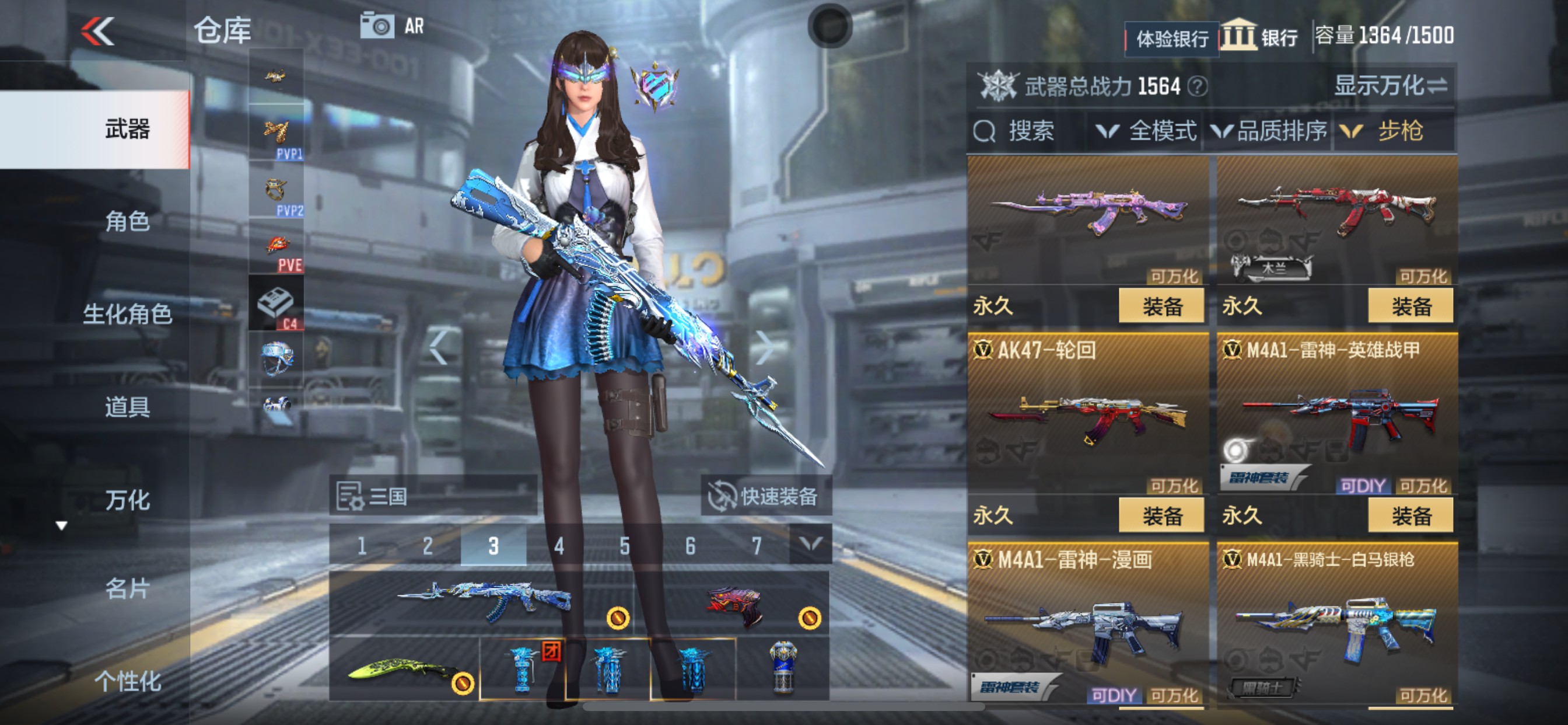 CFMHG36660枪战王者账号详情图8