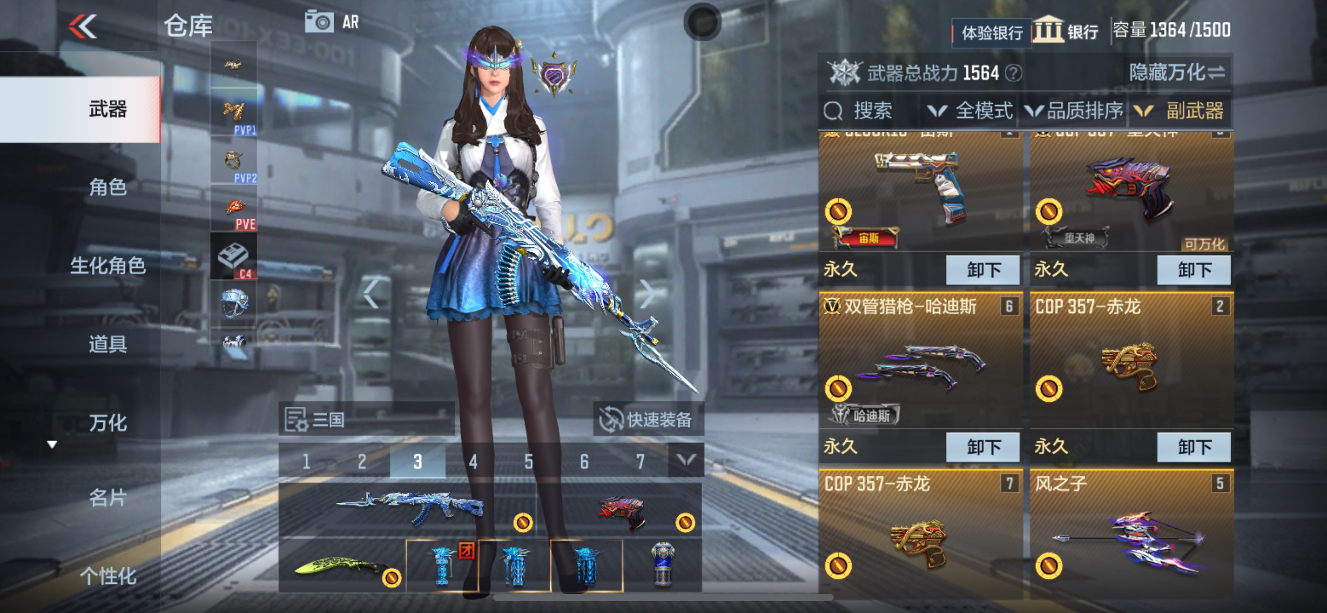 CFMHG36660枪战王者账号详情图18