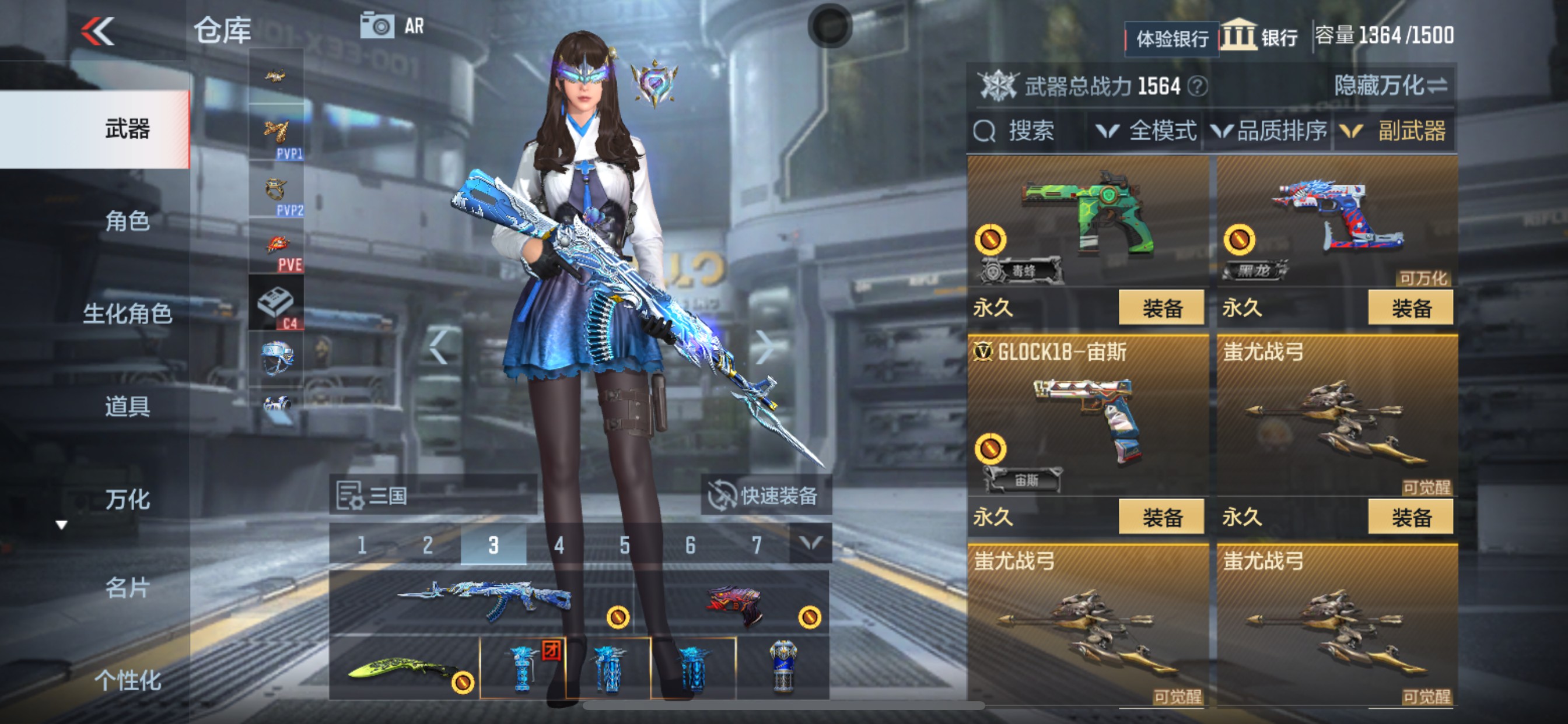 CFMHG36660枪战王者账号详情图20