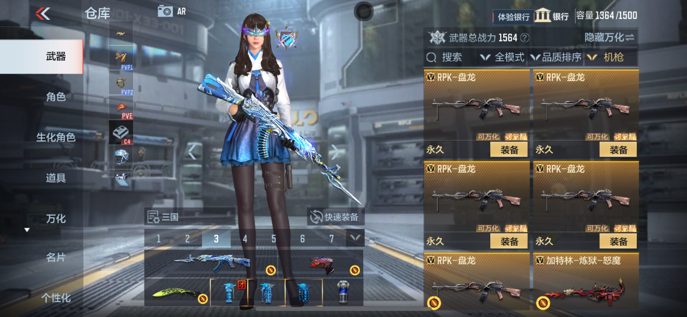 CFMHG36660枪战王者账号详情图16
