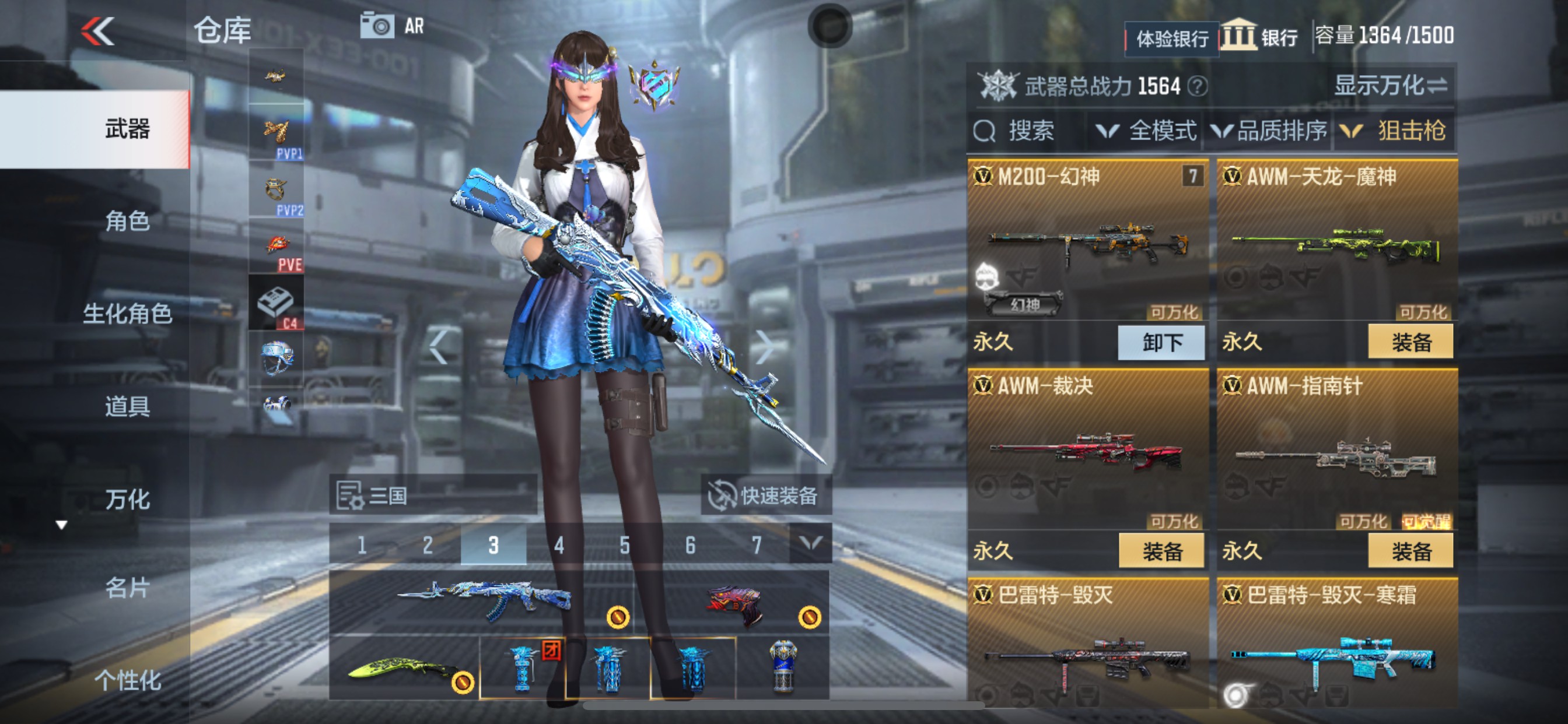 CFMHG36660枪战王者账号详情图13