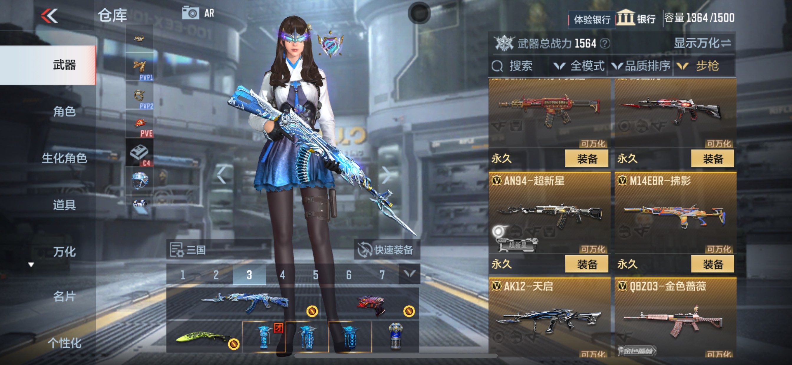 CFMHG36660枪战王者账号详情图11