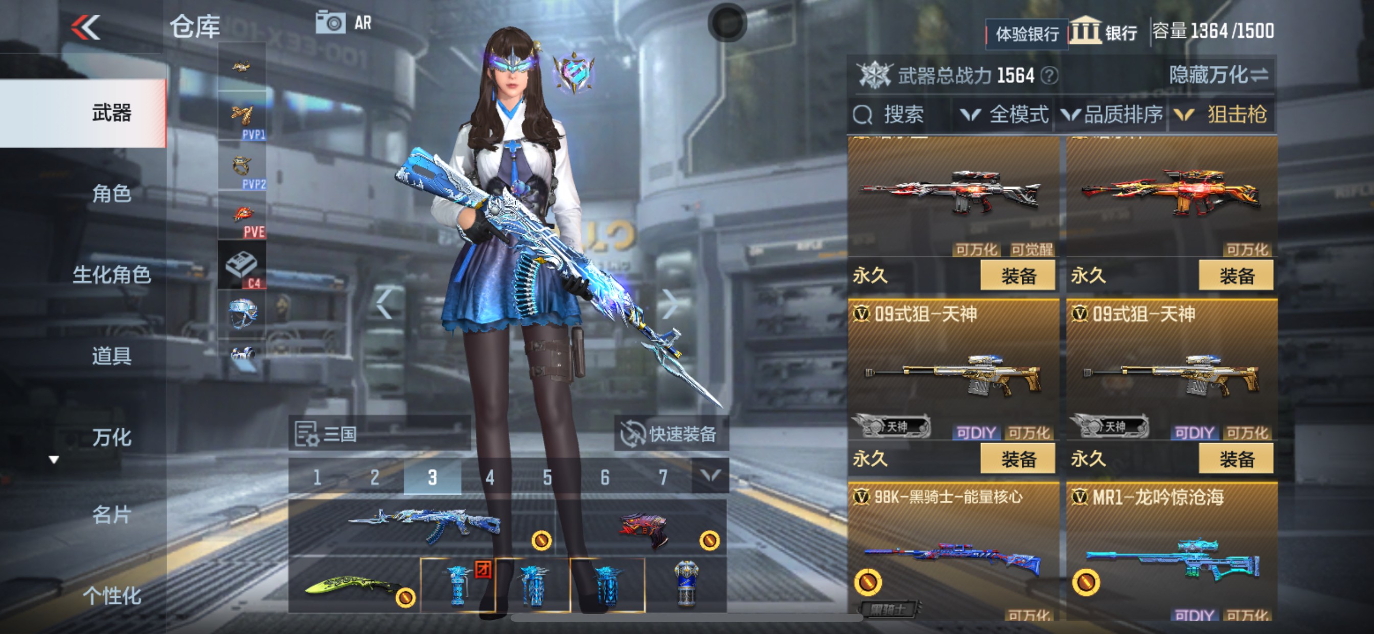 CFMHG36660枪战王者账号详情图15