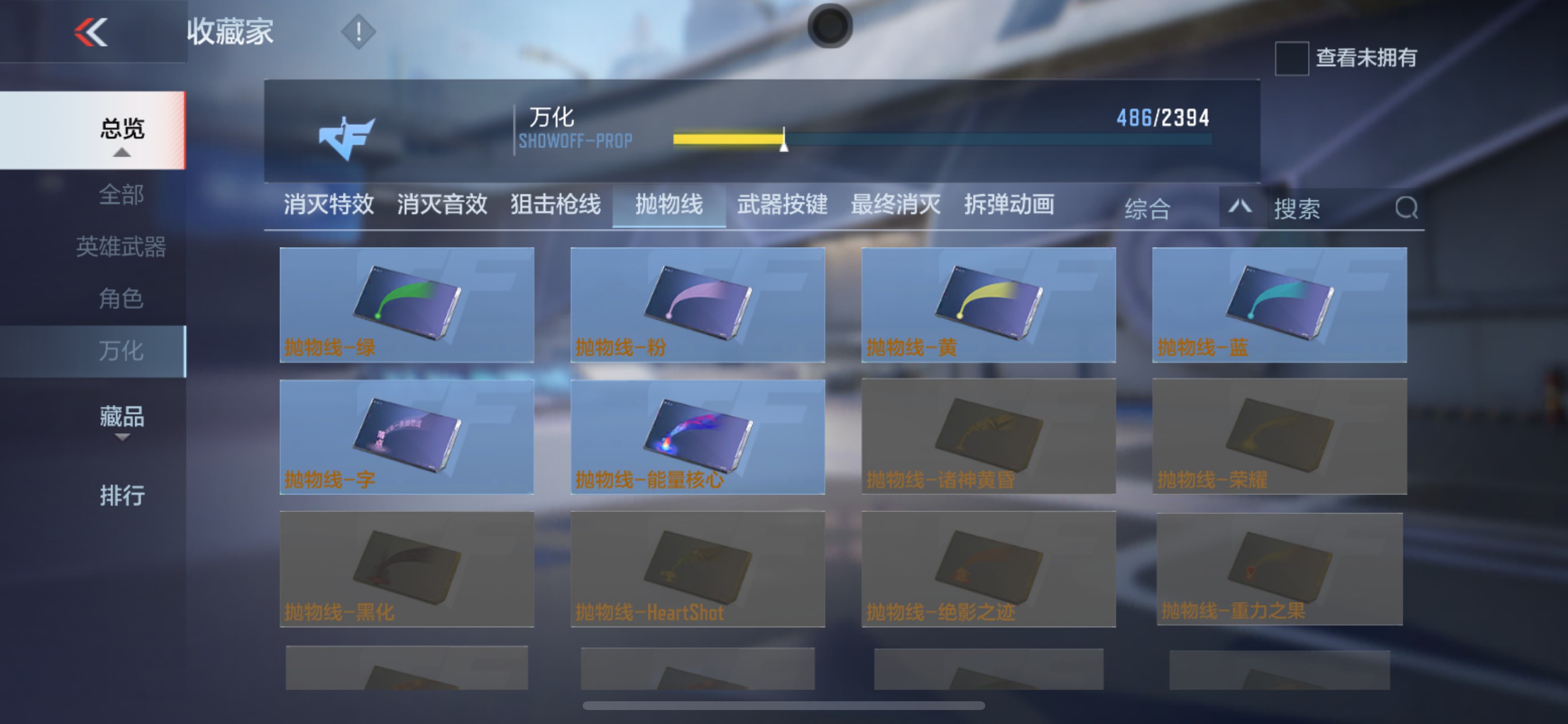 CFMHG36660枪战王者账号详情图60