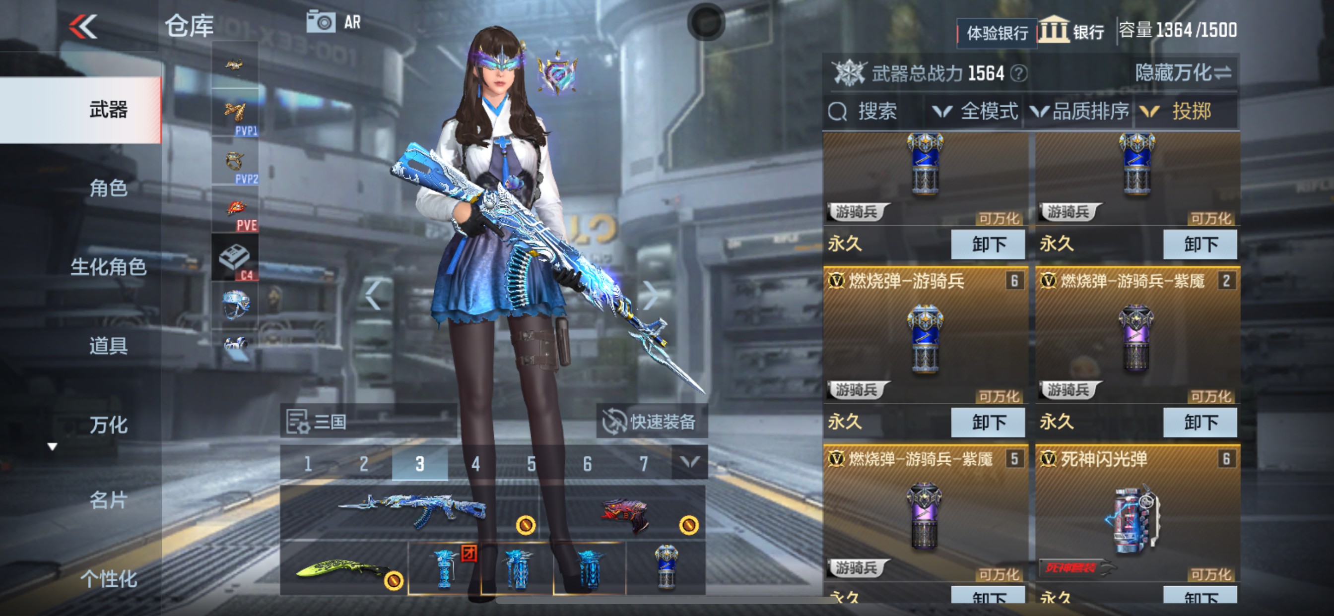 CFMHG36660枪战王者账号详情图30