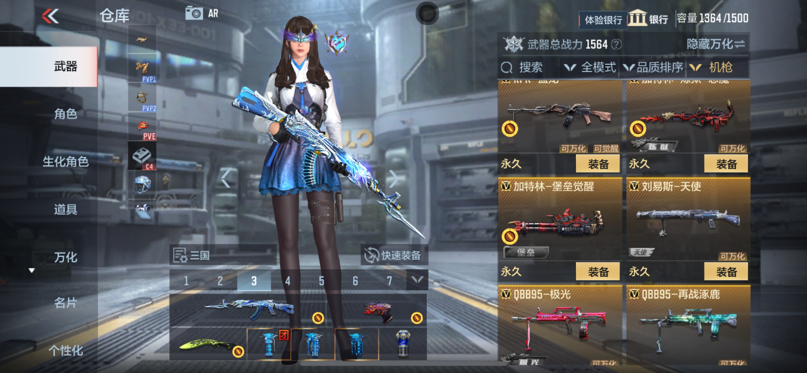 CFMHG36660枪战王者账号详情图17