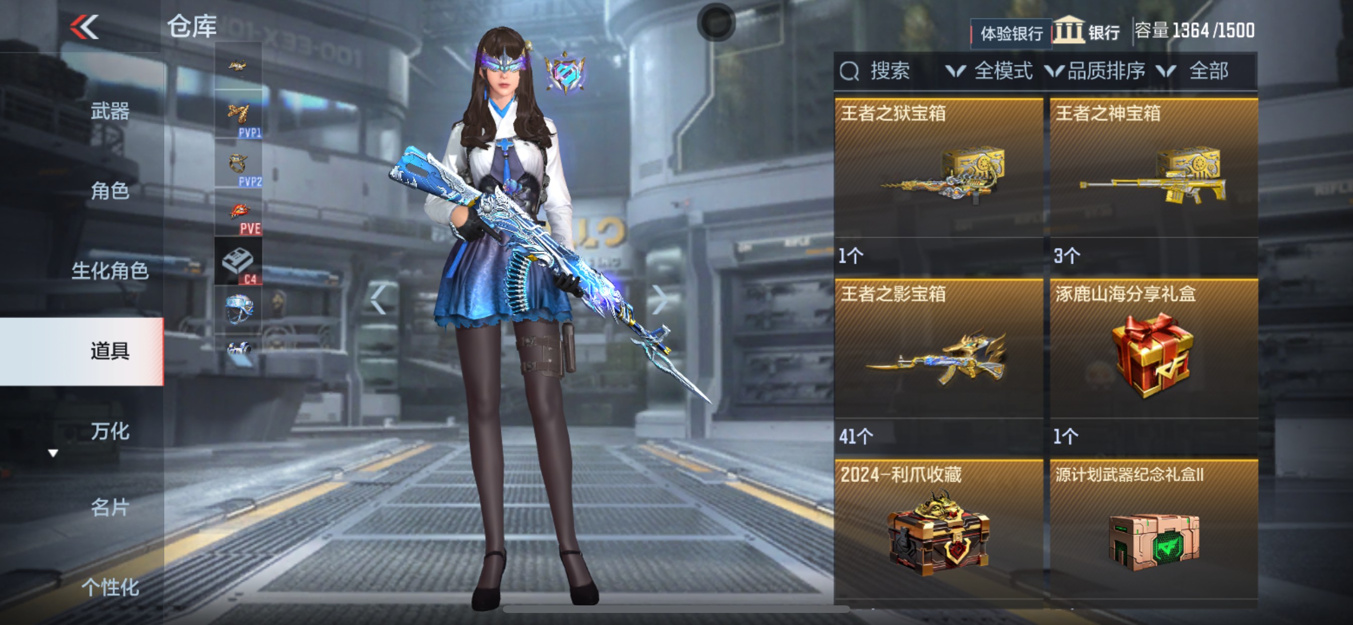 CFMHG36660枪战王者账号详情图53