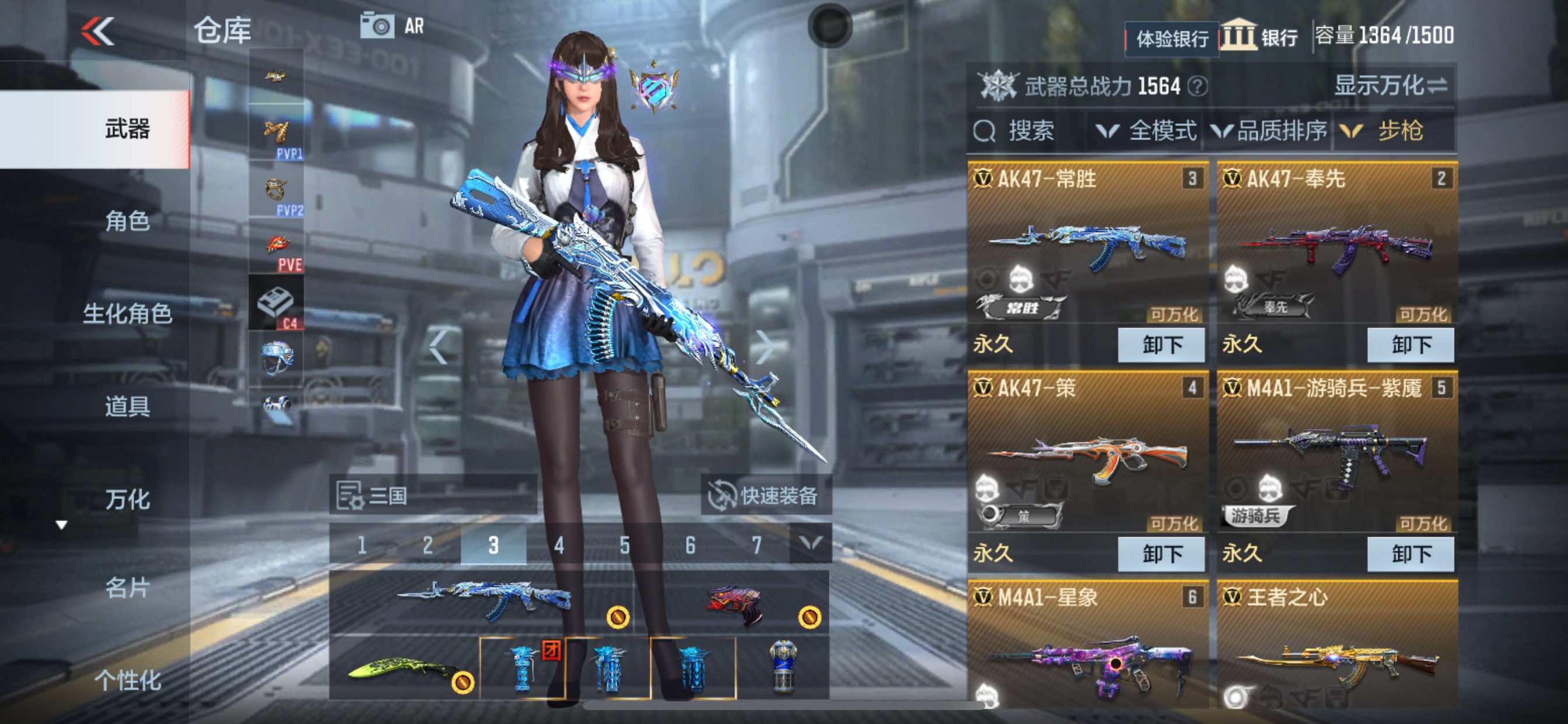 CFMHG36660枪战王者账号详情图5