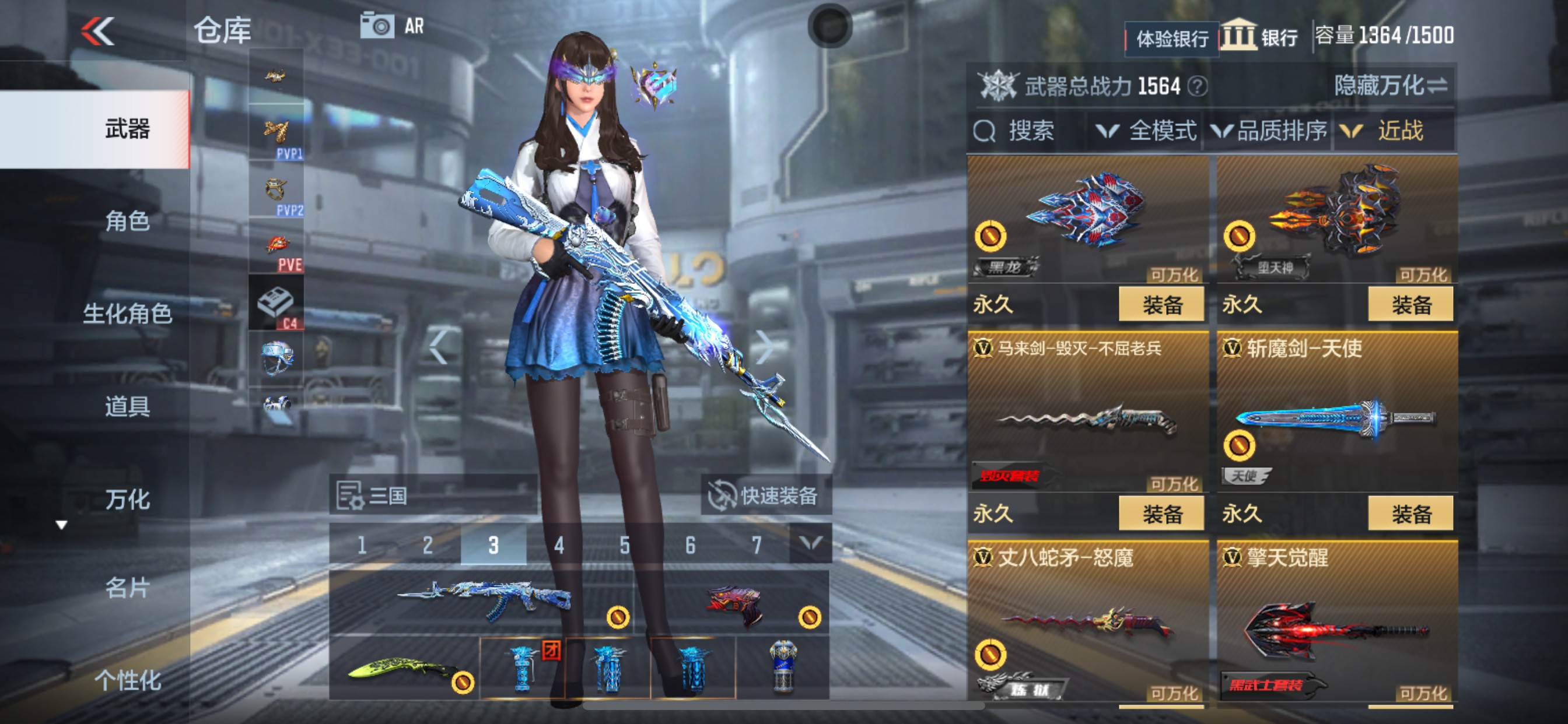 CFMHG36660枪战王者账号详情图23