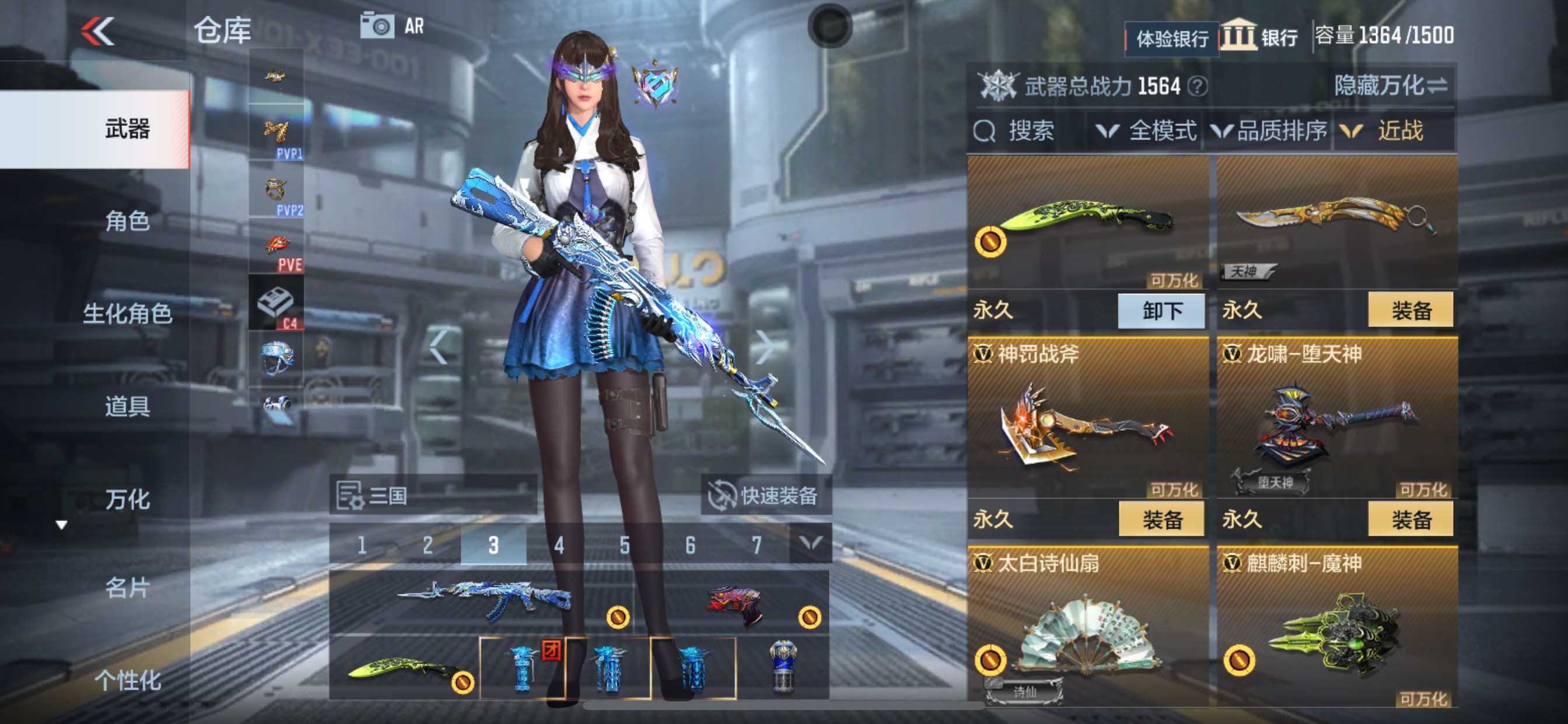 CFMHG36660枪战王者账号详情图22