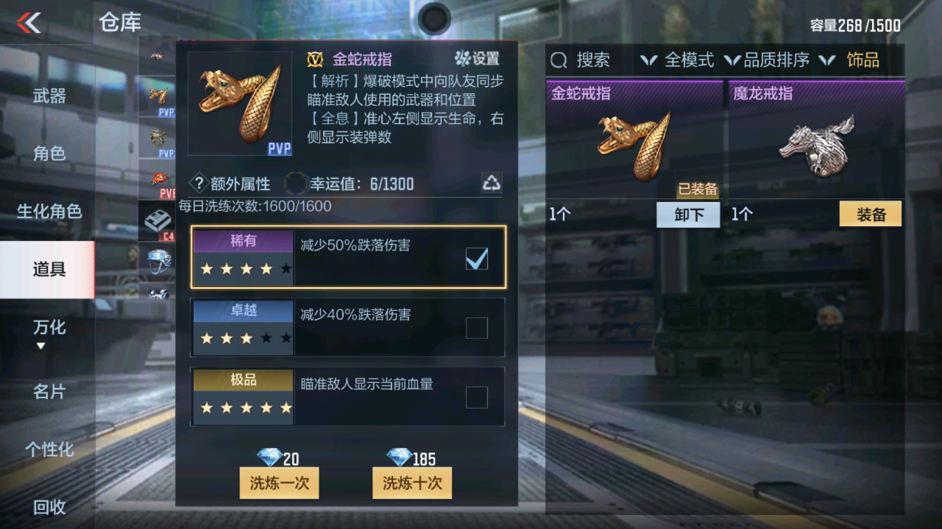 CFMHG36856枪战王者账号详情图24