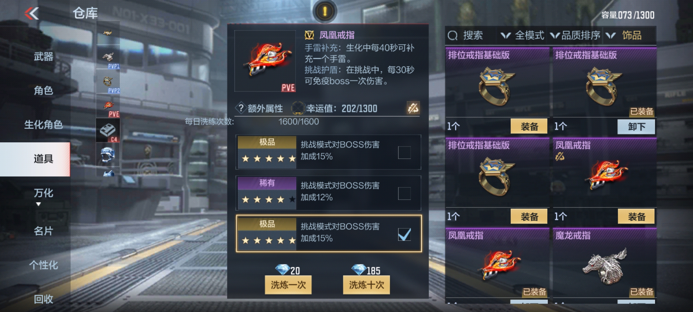 CFMHG36867枪战王者账号详情图33