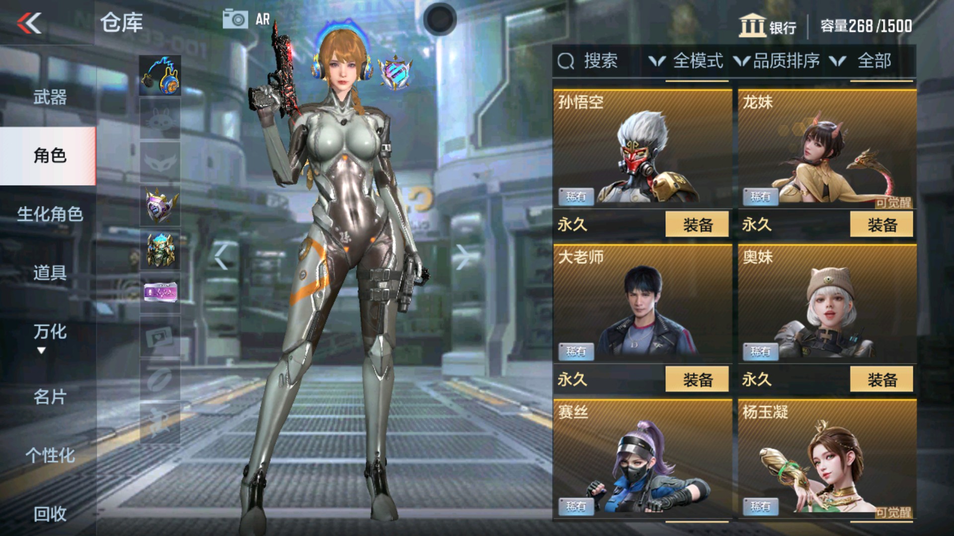 CFMHG36856枪战王者账号详情图26