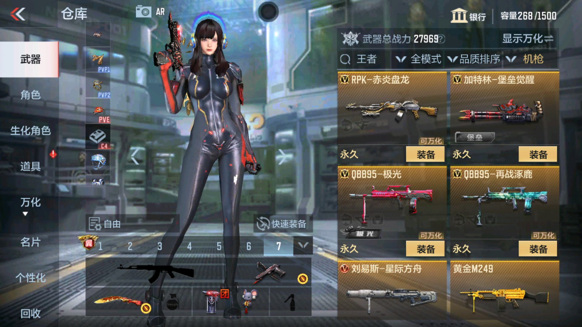 CFMHG36856枪战王者账号详情图15