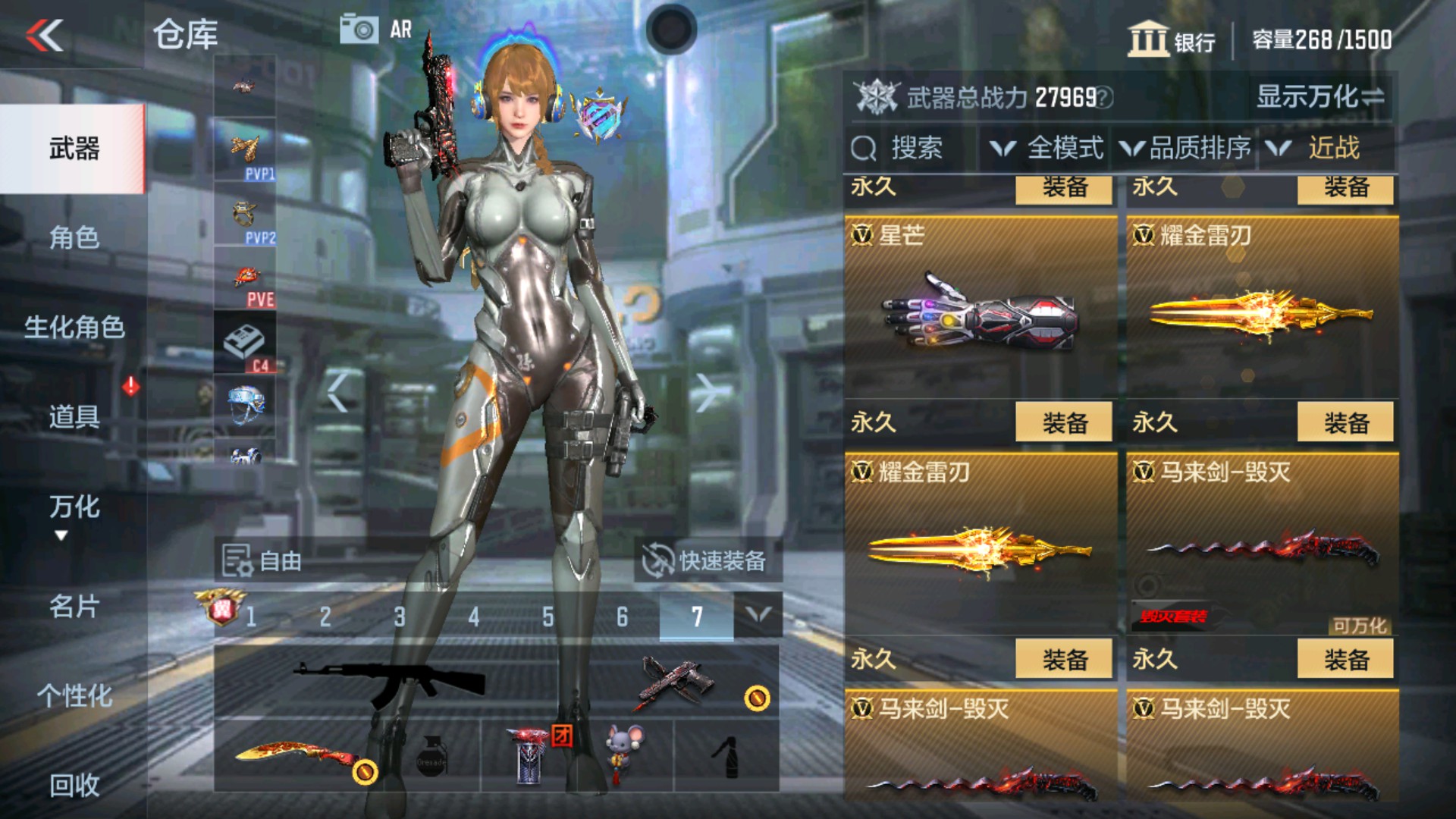 CFMHG36856枪战王者账号详情图20