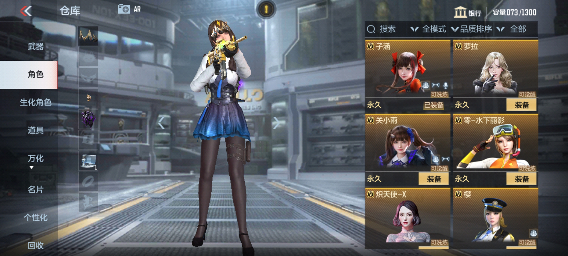 CFMHG36867枪战王者账号详情图3