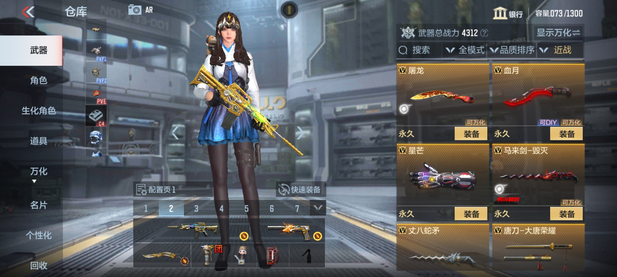 CFMHG36867枪战王者账号详情图20