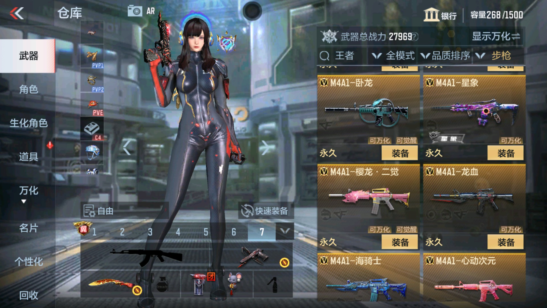 CFMHG36856枪战王者账号详情图8