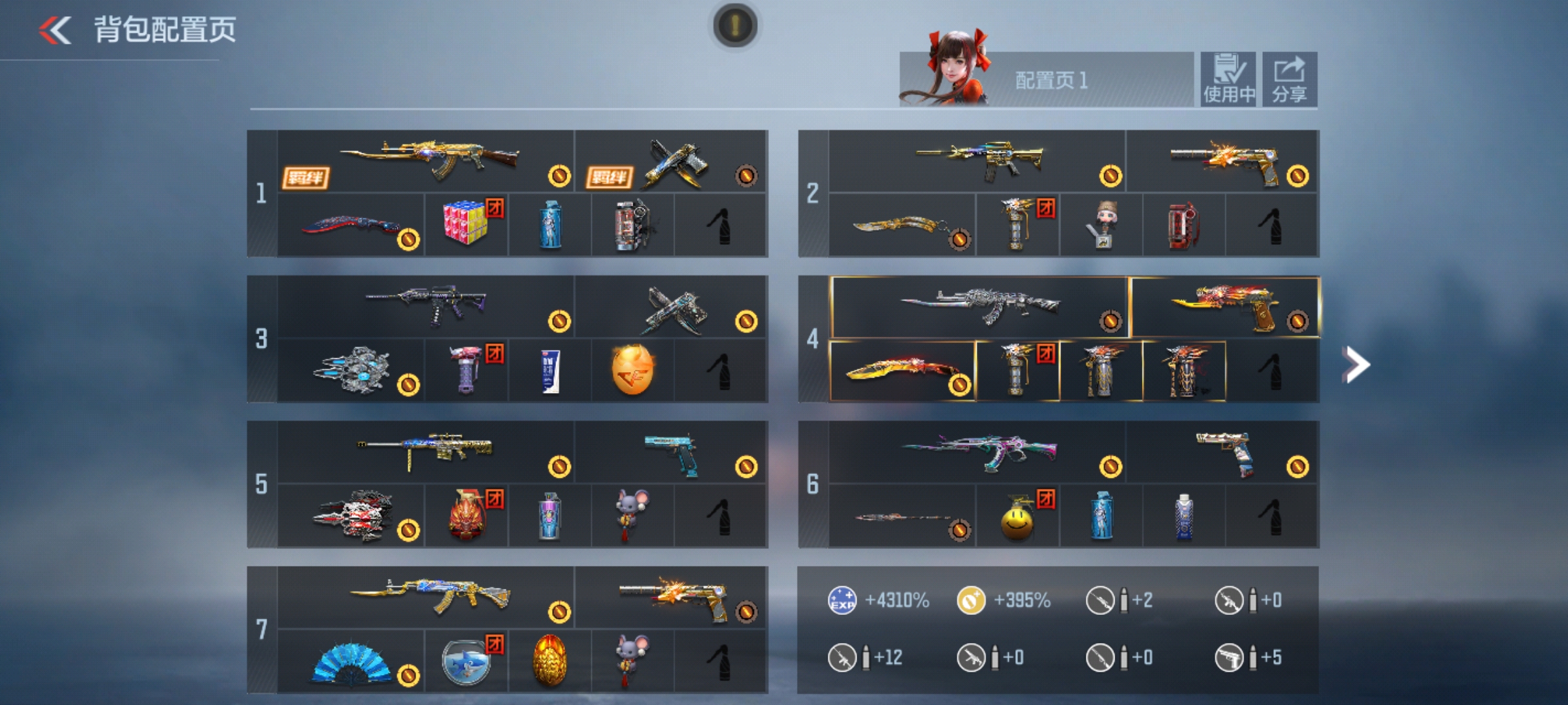 CFMHG36867枪战王者账号详情图1