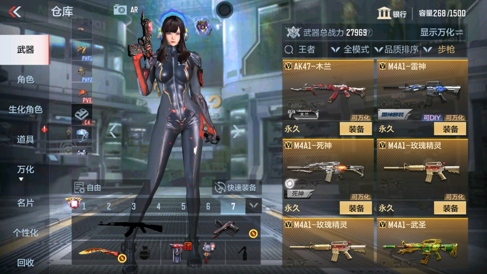 CFMHG36856枪战王者账号详情图7