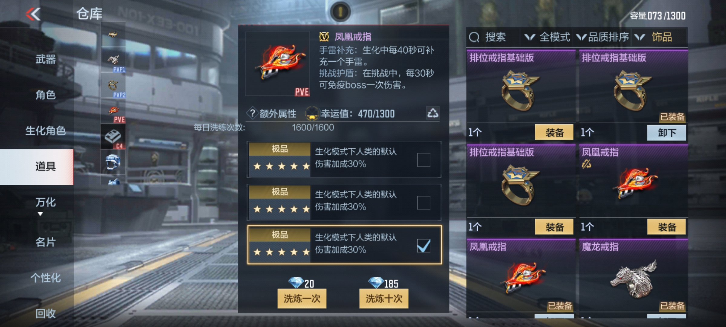 CFMHG36867枪战王者账号详情图34