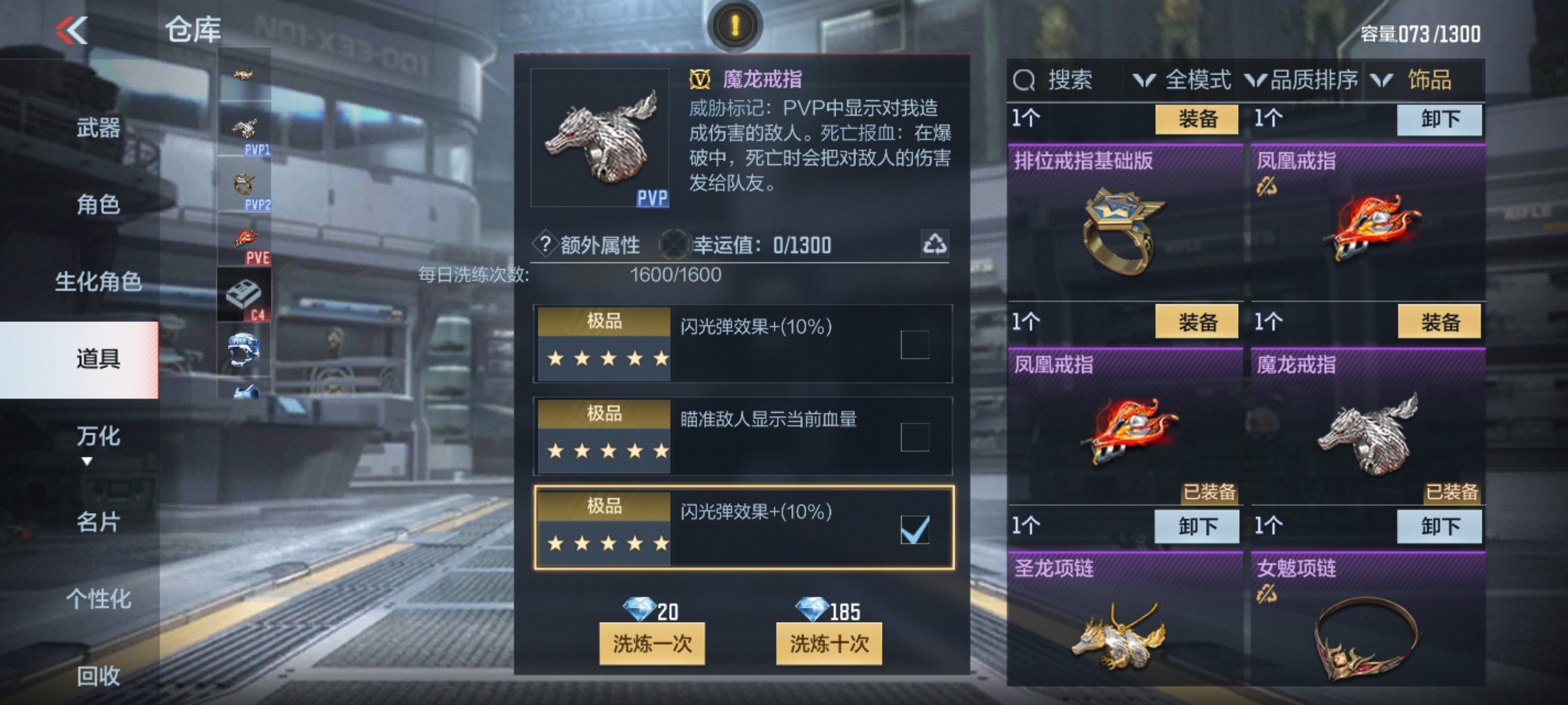 CFMHG36867枪战王者账号详情图35