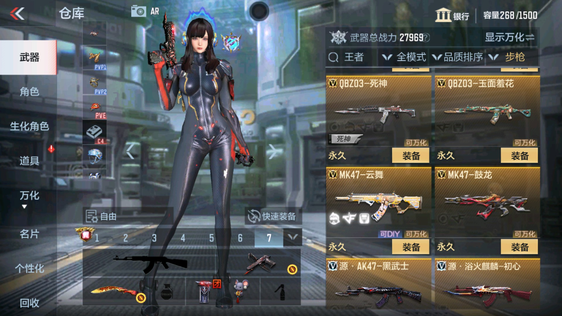 CFMHG36856枪战王者账号详情图11