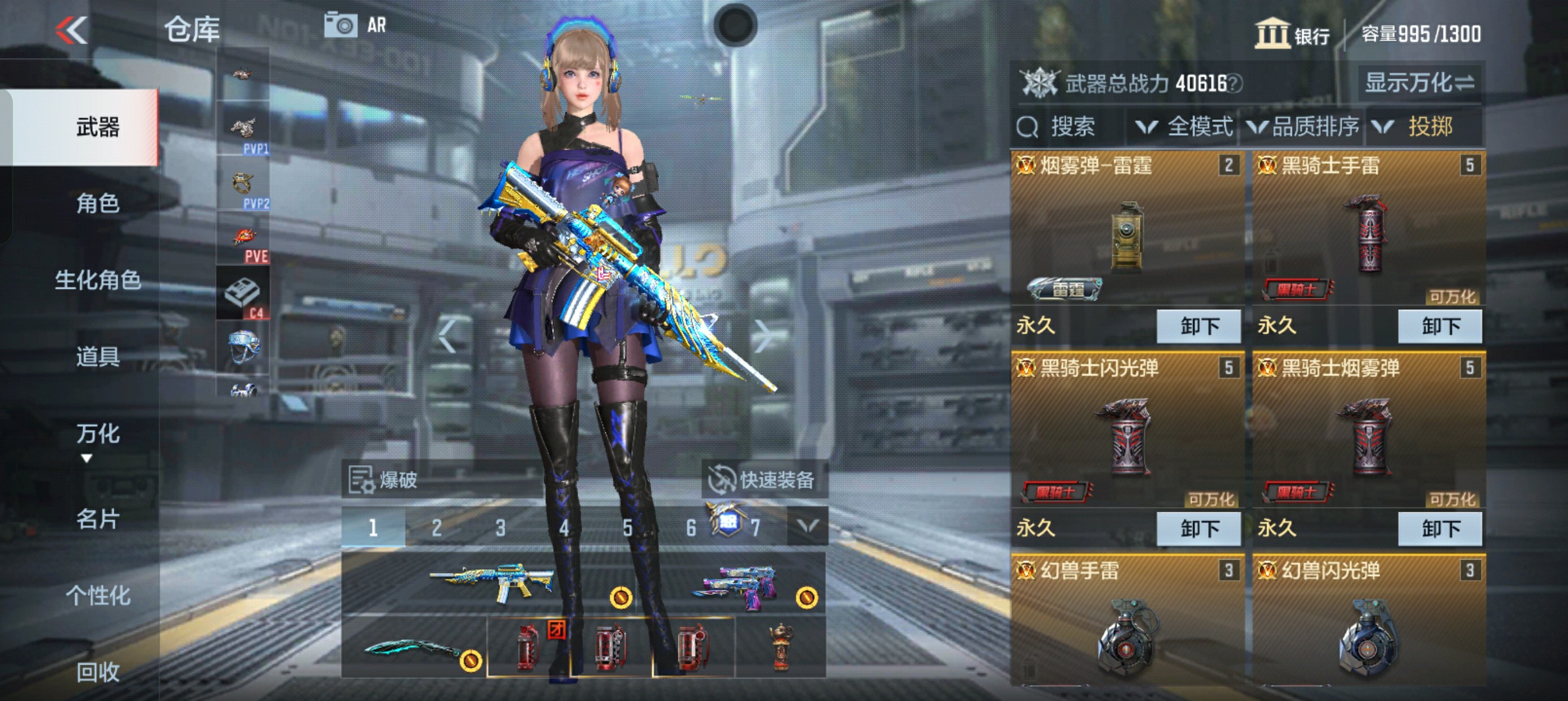 CFMHG36848枪战王者账号详情图35 CFMHG36848枪战王者账号详情图35