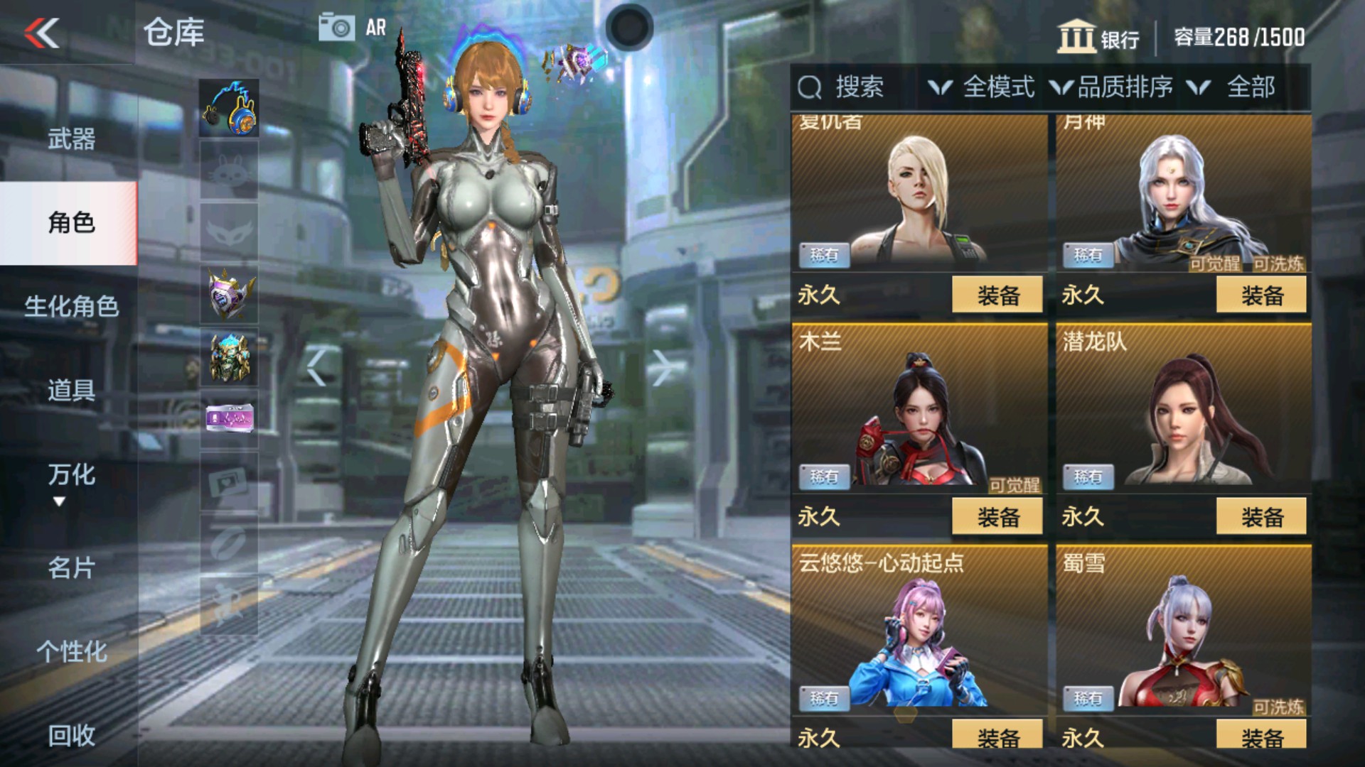 CFMHG36856枪战王者账号详情图27