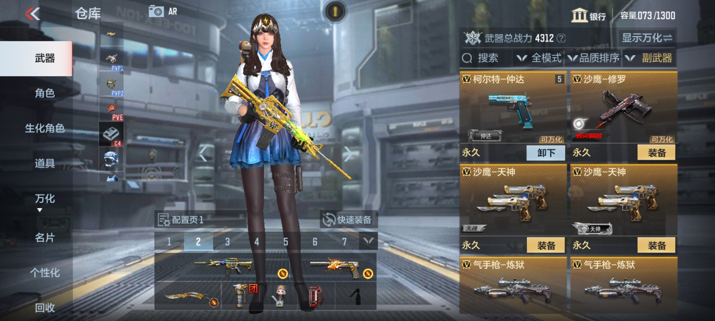 CFMHG36867枪战王者账号详情图16