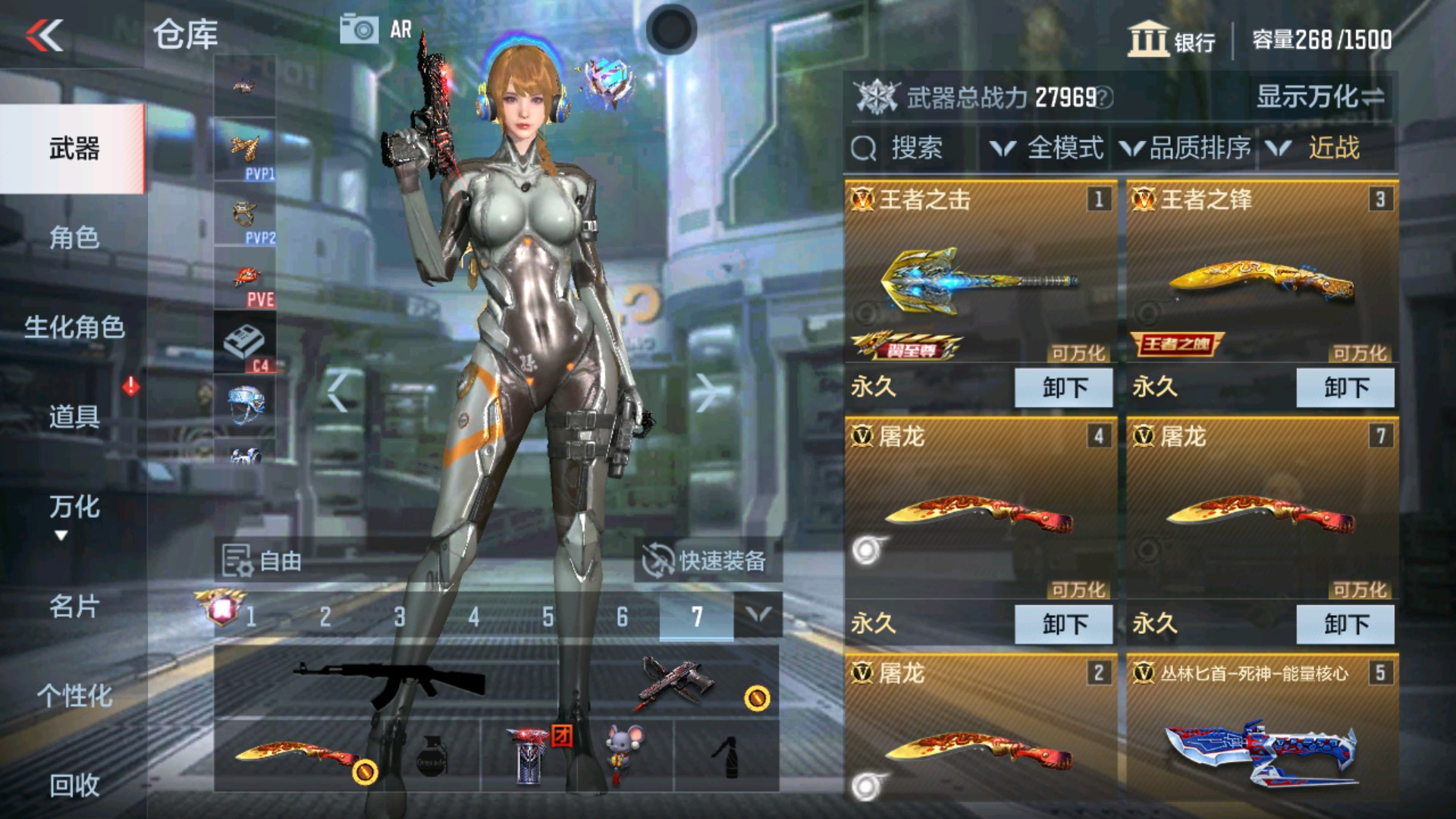 CFMHG36856枪战王者账号详情图19