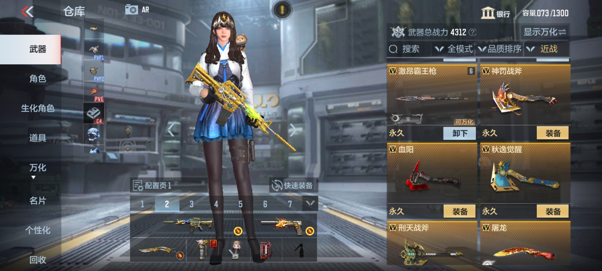 CFMHG36867枪战王者账号详情图19