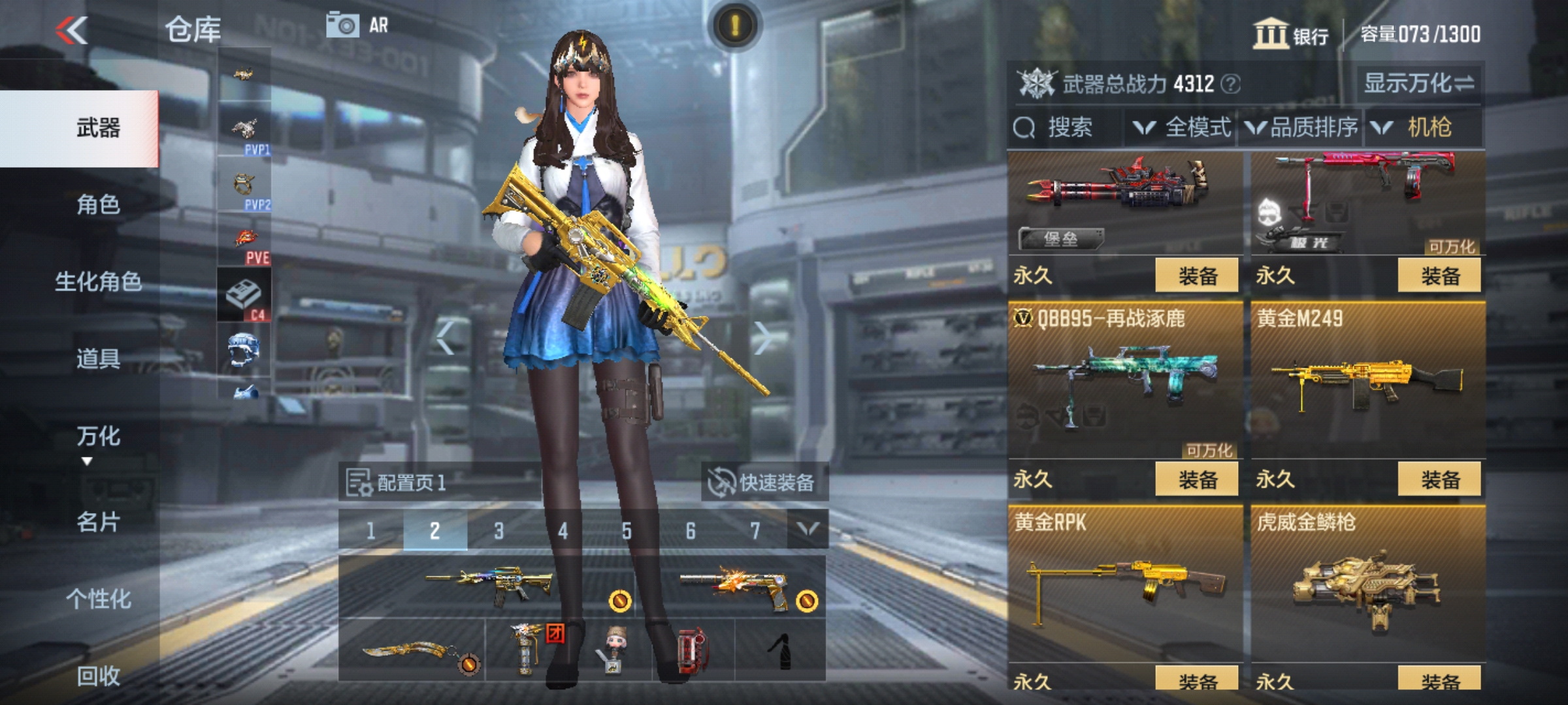 CFMHG36867枪战王者账号详情图14