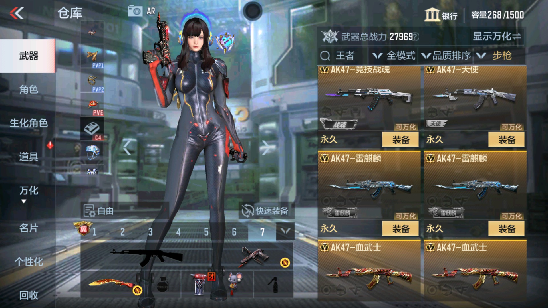 CFMHG36856枪战王者账号详情图6