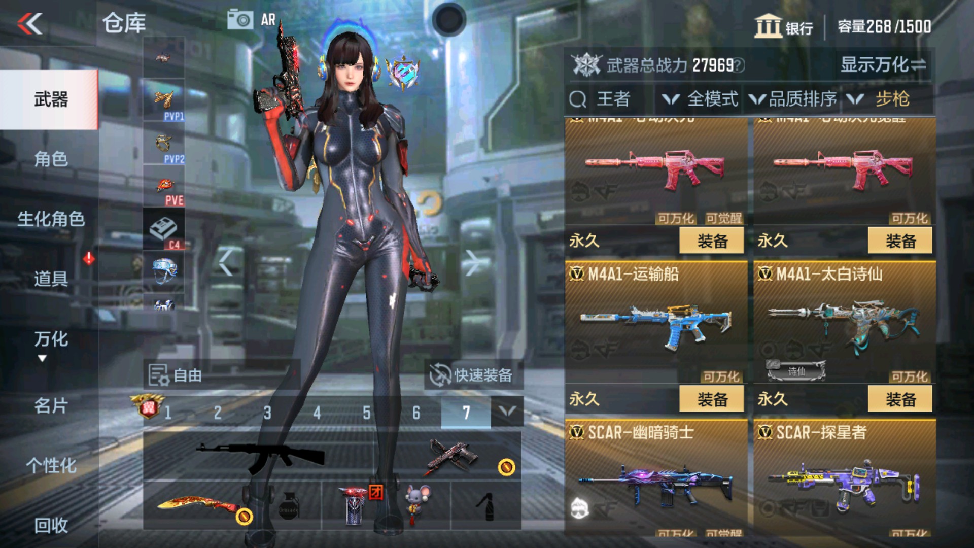 CFMHG36856枪战王者账号详情图9