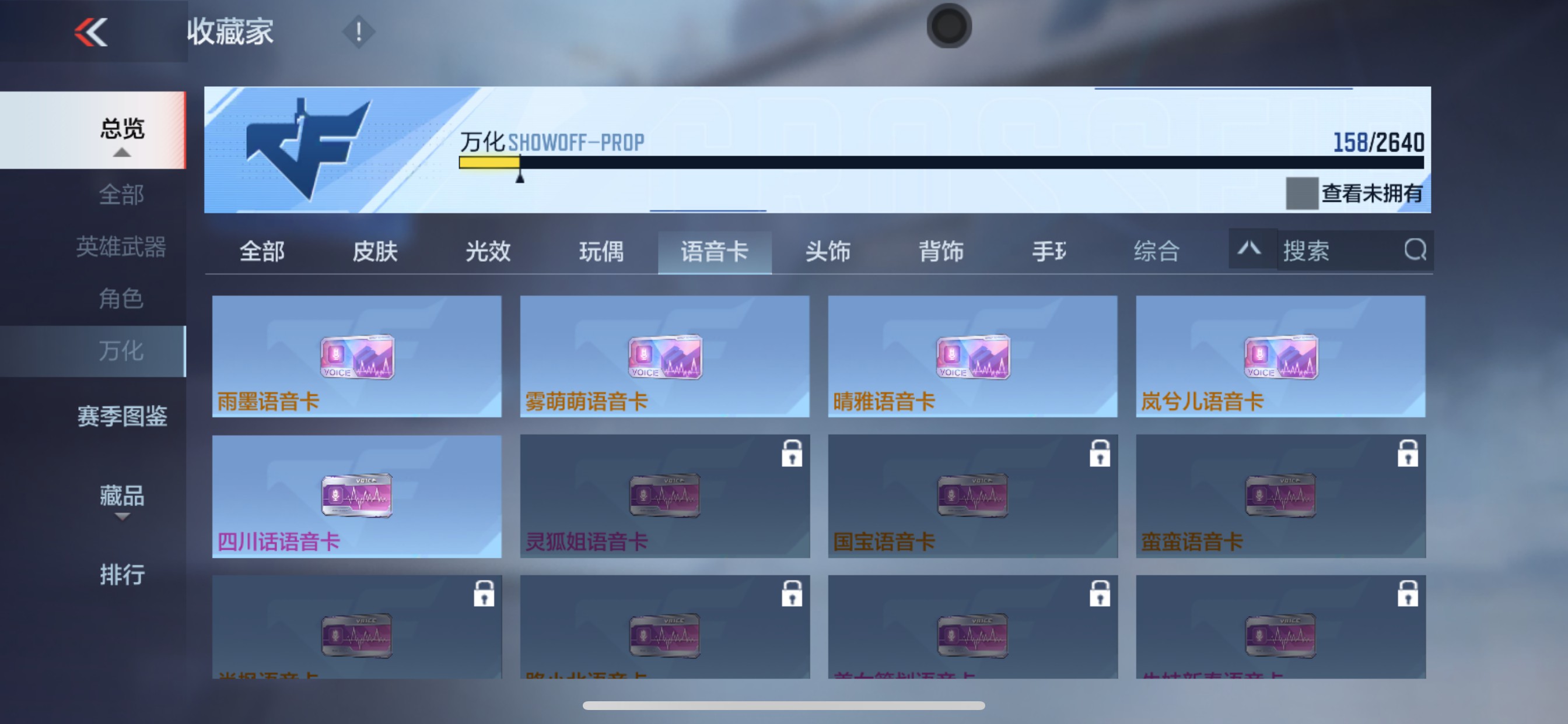 CFMHG37021枪战王者账号详情图42 CFMHG37021枪战王者账号详情图42