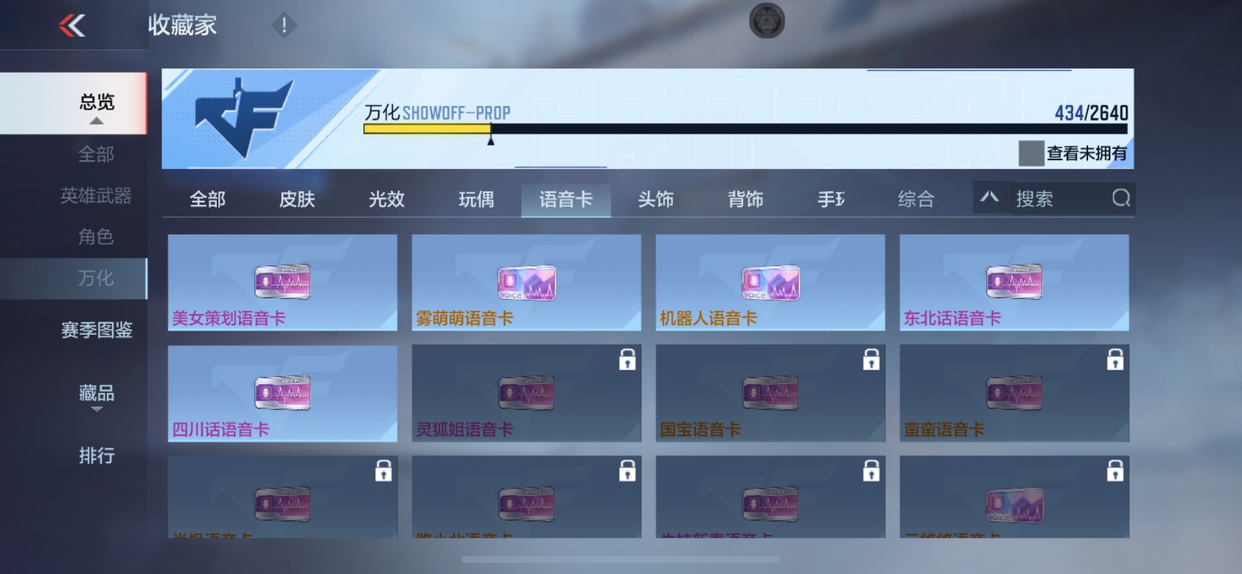 CFMHG37176枪战王者账号详情图60 CFMHG37176枪战王者账号详情图60
