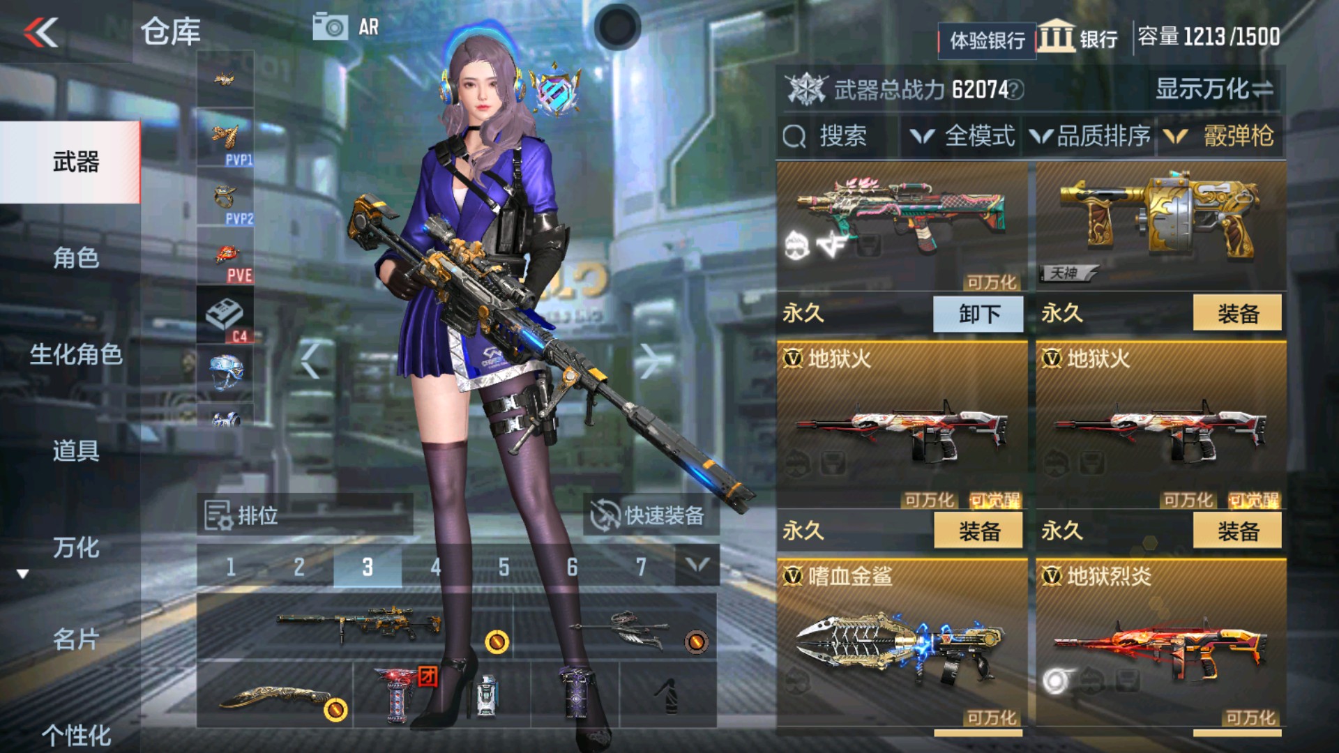 CFMHG37113枪战王者账号详情图24 CFMHG37113枪战王者账号详情图24